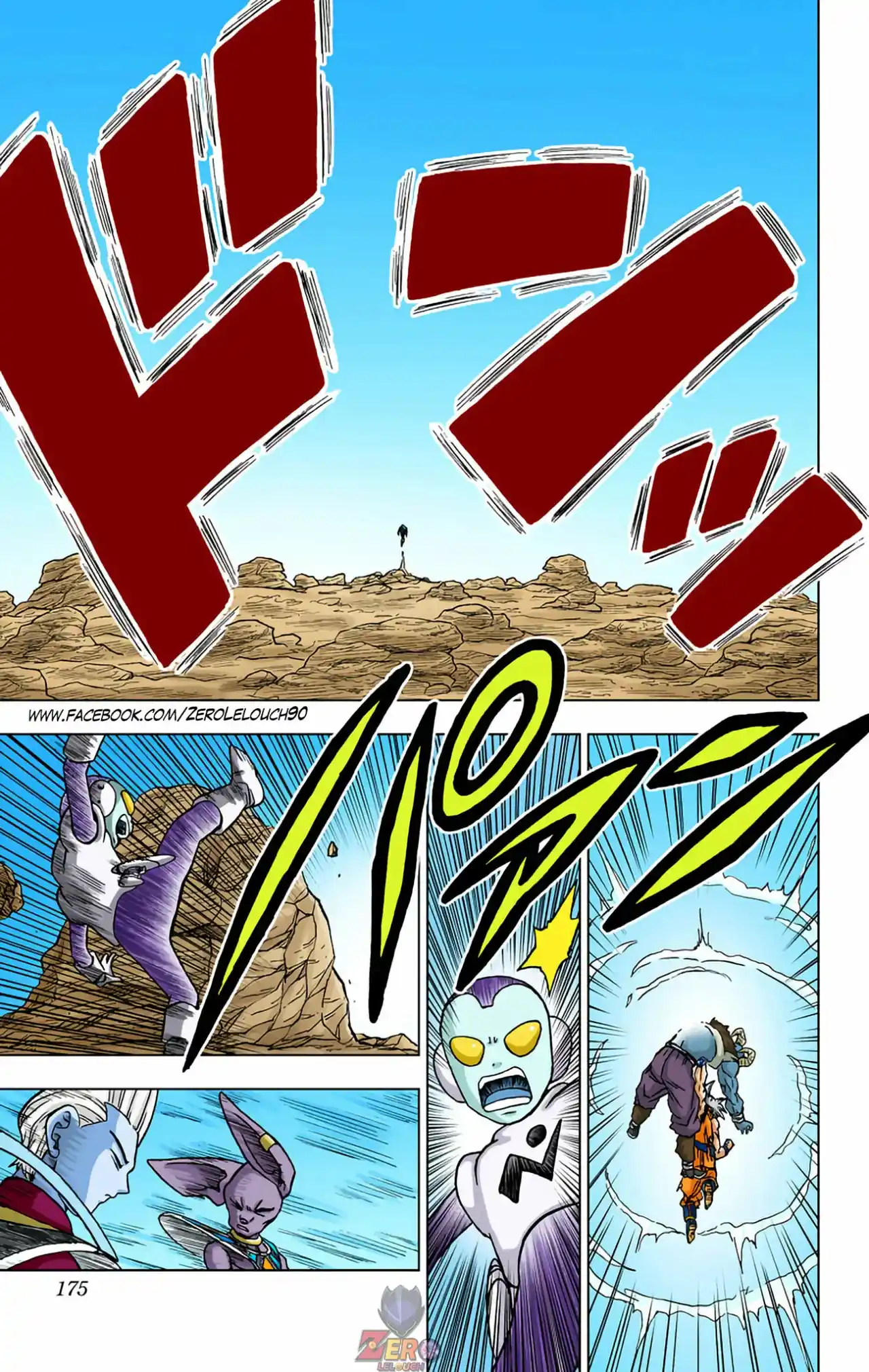 Dragon Ball Super Full Color - Capítulo 64 - Página 29 - LectorTMOo