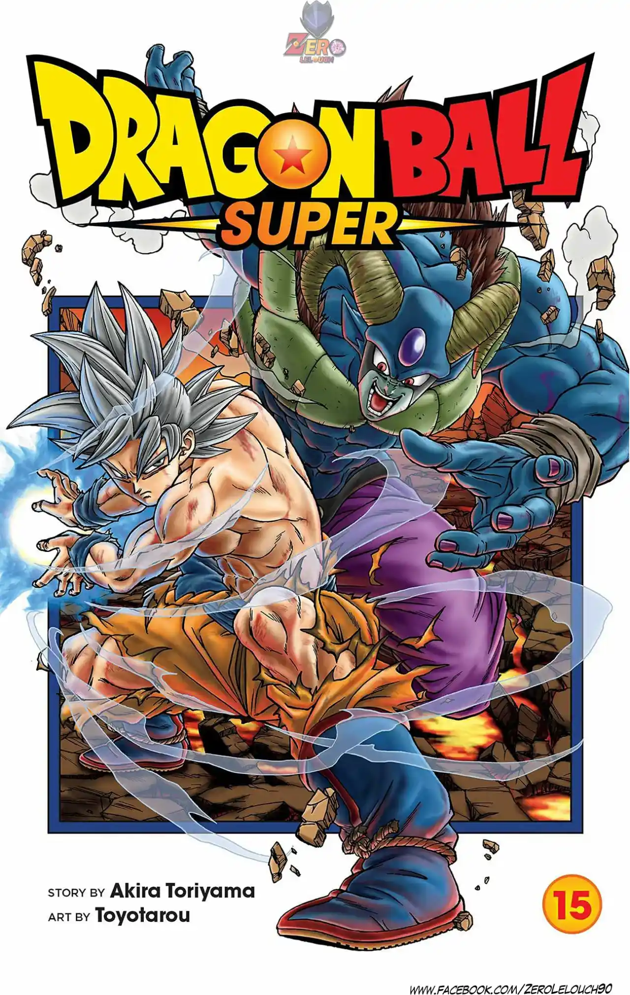 Dragon Ball Super Full Color - Capítulo 65 - Página 1 - LectorTMOo