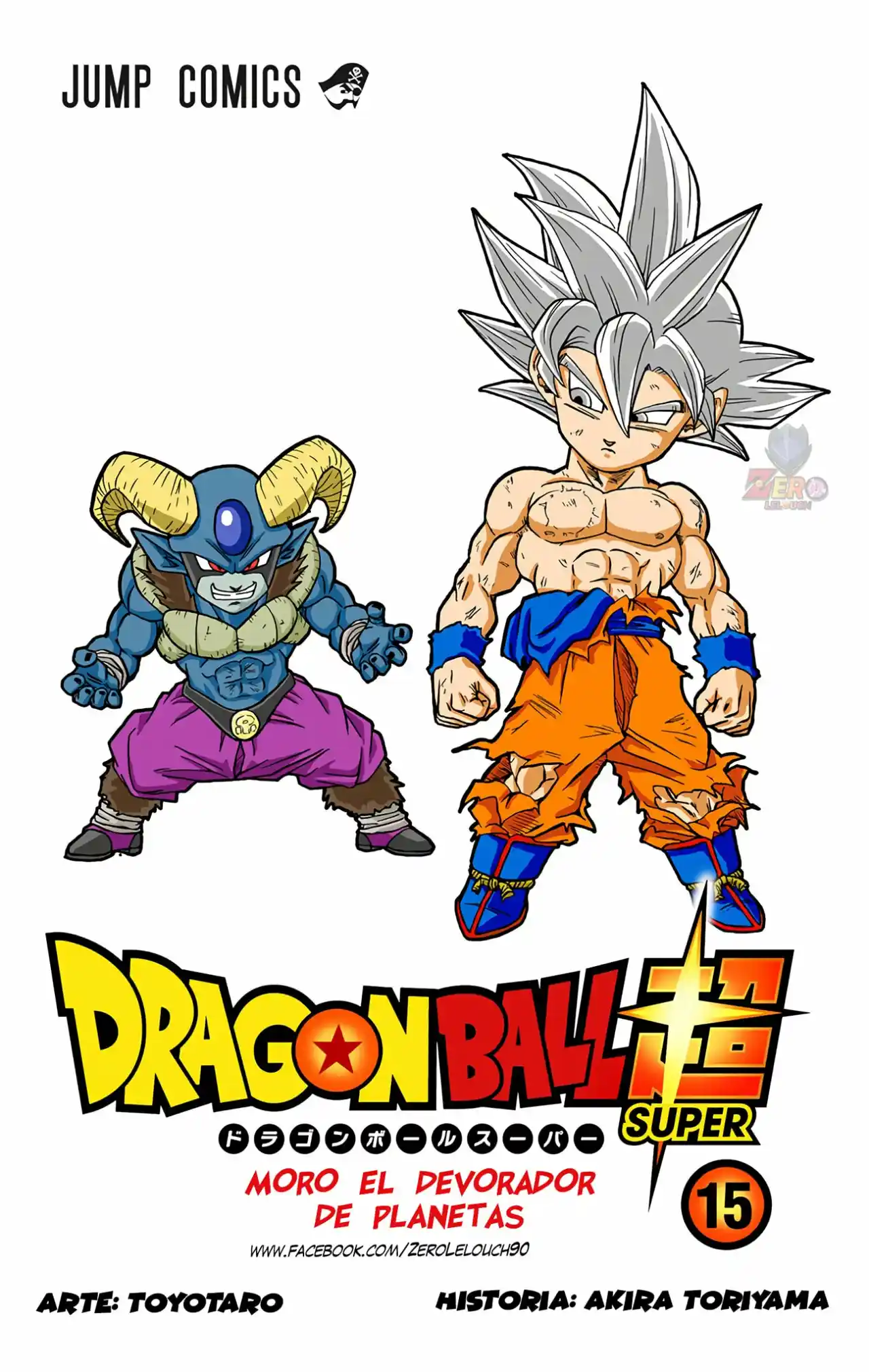 Dragon Ball Super Full Color - Capítulo 65 - Página 2 - LectorTMOo