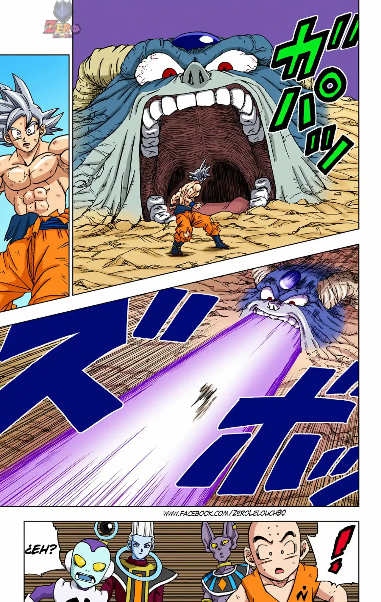 Dragon Ball Super Full Color - Capítulo 65 - Página 47 - LectorTMOo