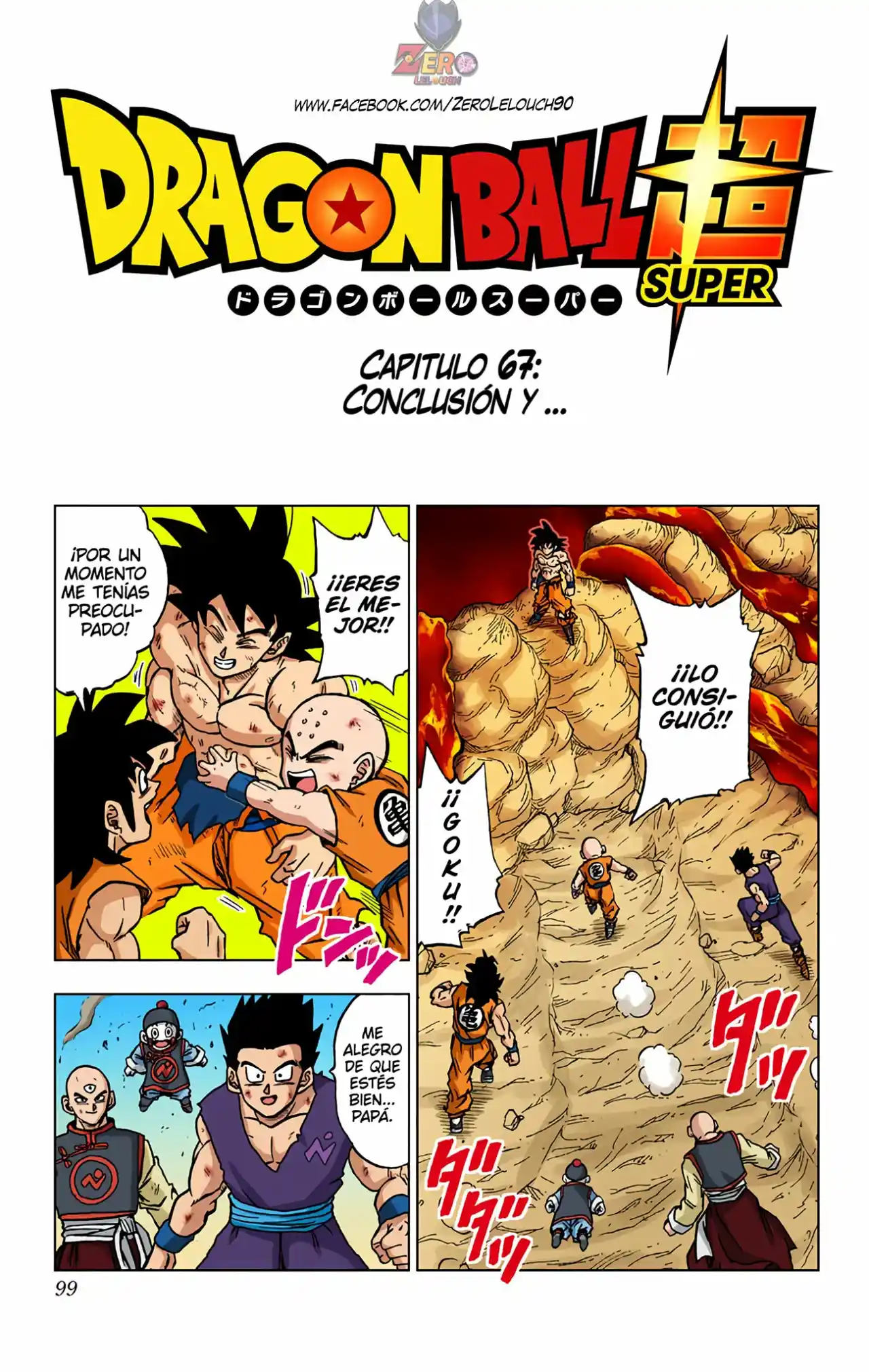 Dragon Ball Super Full Color - Capítulo 67 - Página 1 - LectorTMOo