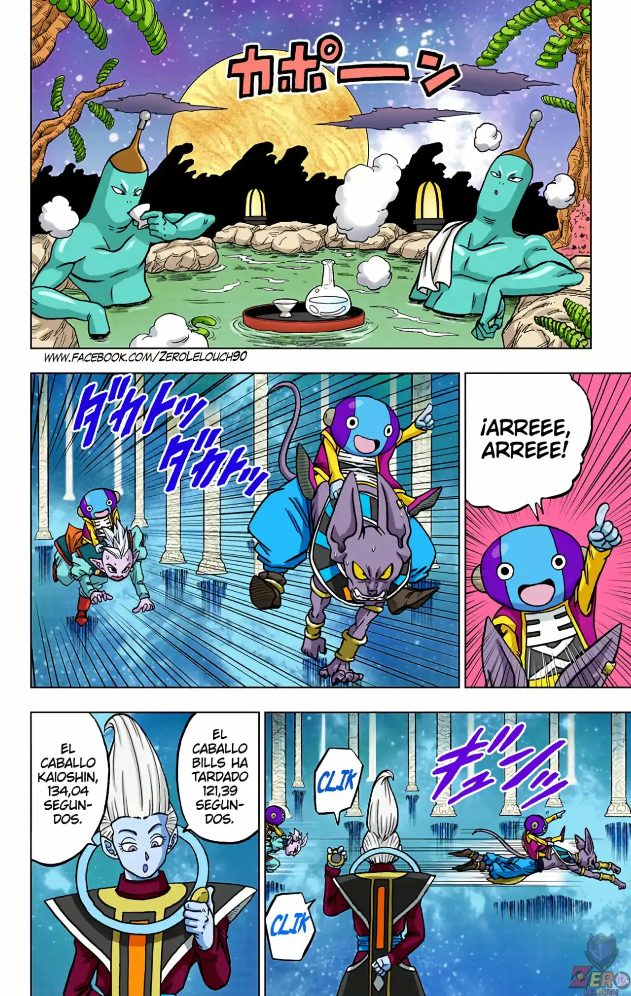 Dragon Ball Super Full Color - Capítulo 67 - Página 18 - LectorTMOo