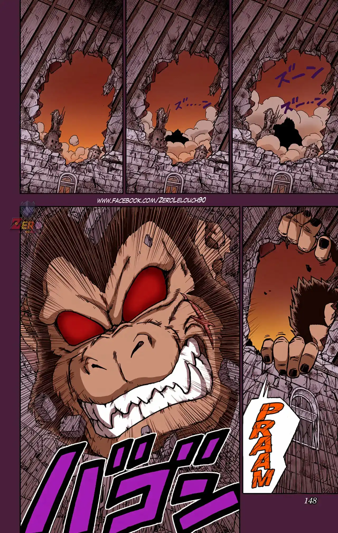 Dragon Ball Super Full Color - Capítulo 68 - Página 4 - LectorTMOo