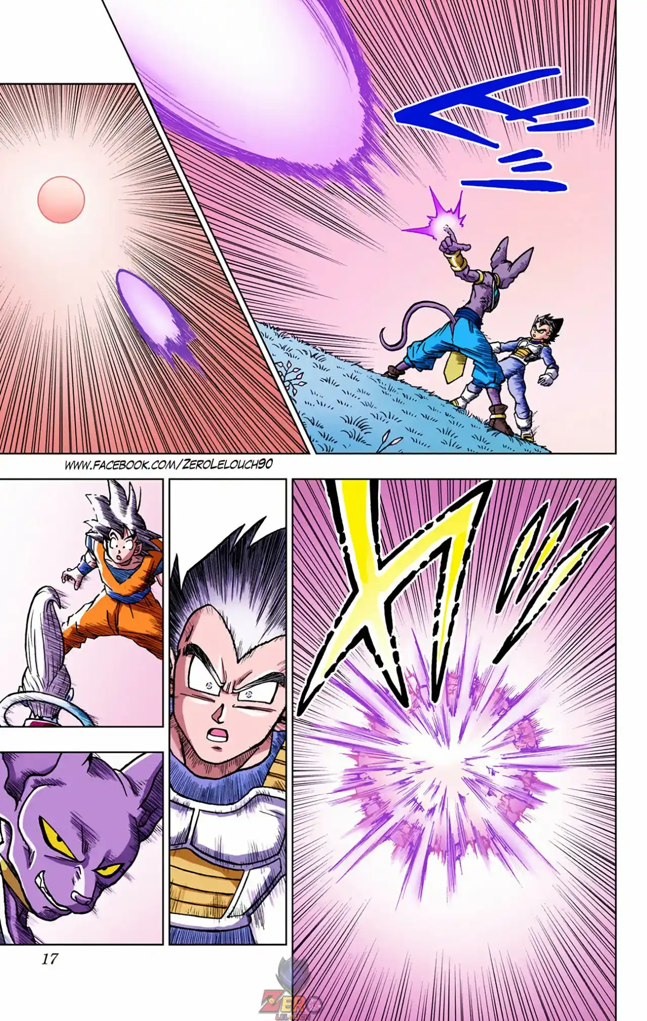 Dragon Ball Super Full Color - Capítulo 69 - Página 16 - LectorTMOo