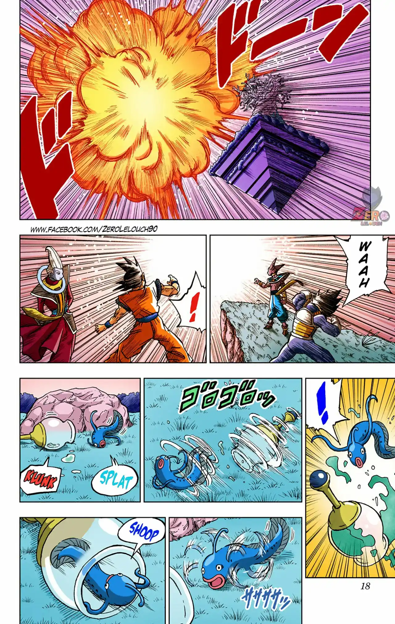 Dragon Ball Super Full Color - Capítulo 69 - Página 17 - LectorTMOo