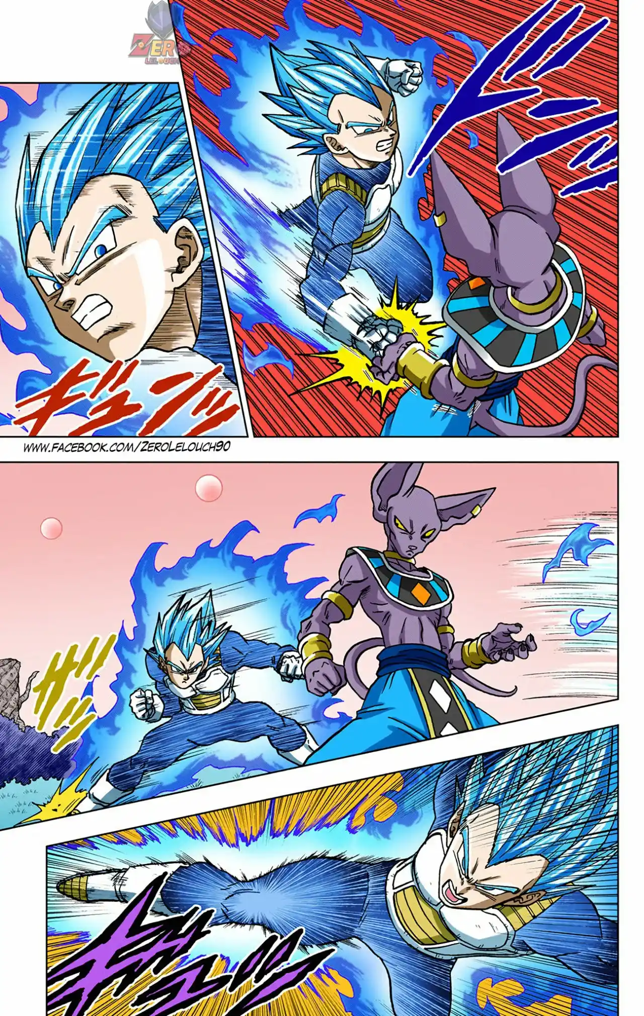 Dragon Ball Super Full Color - Capítulo 69 - Página 24 - LectorTMOo