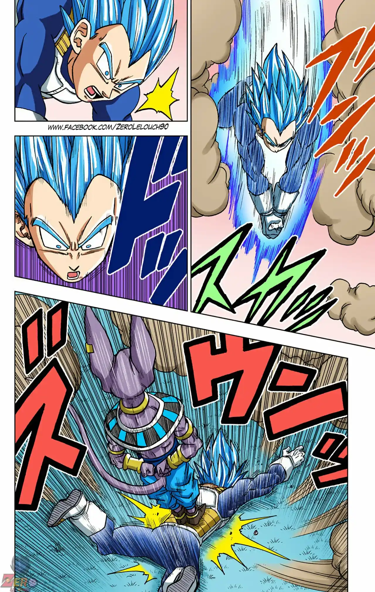 Dragon Ball Super Full Color - Capítulo 69 - Página 27 - LectorTMOo