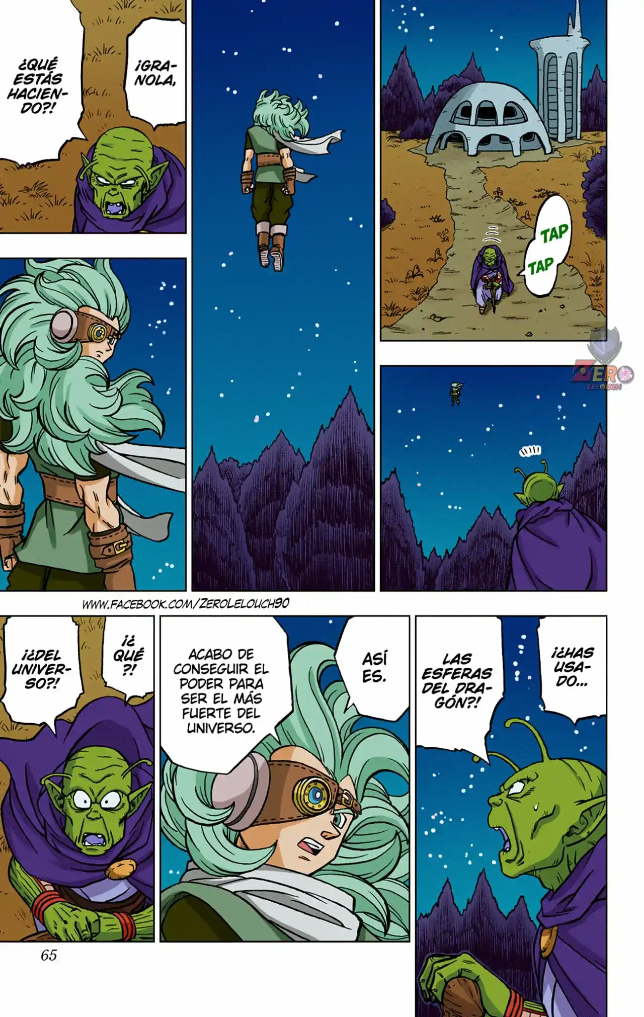 Dragon Ball Super Full Color - Capítulo 70 - Página 13 - LectorTMOo