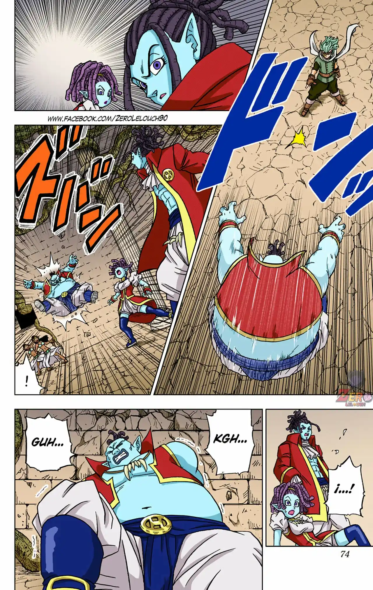 Dragon Ball Super Full Color - Capítulo 70 - Página 22 - LectorTMOo