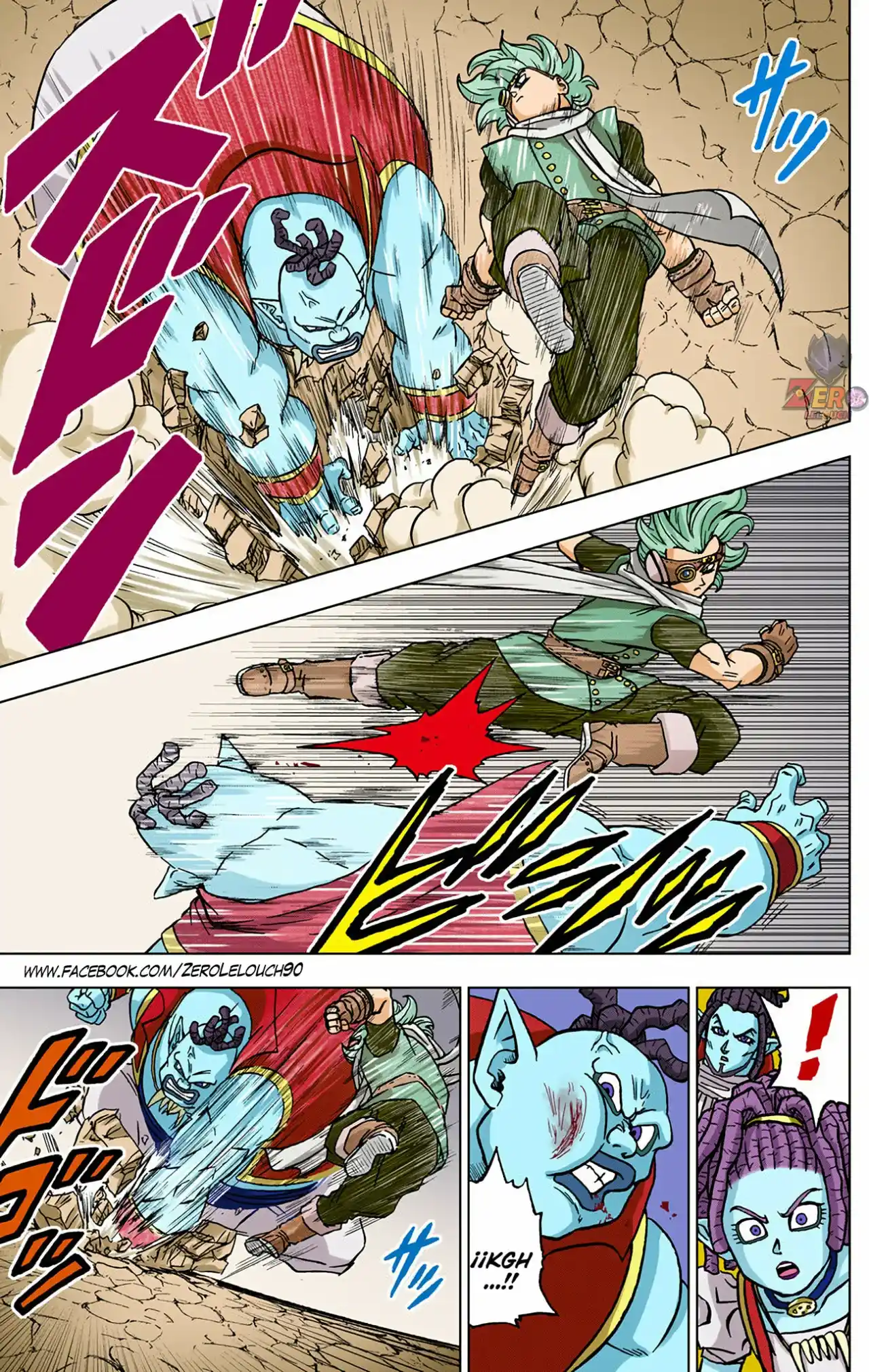 Dragon Ball Super Full Color - Capítulo 70 - Página 25 - LectorTMOo
