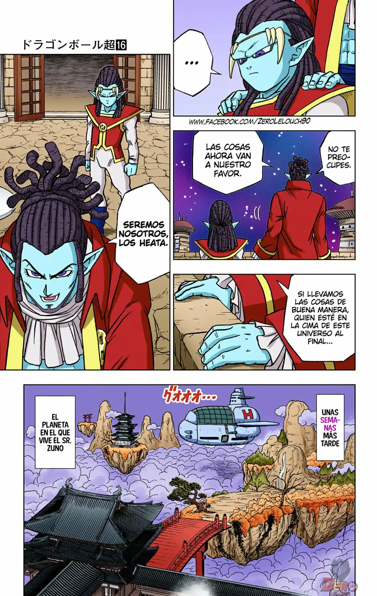 Dragon Ball Super Full Color - Capítulo 71 - Página 13 - LectorTMOo