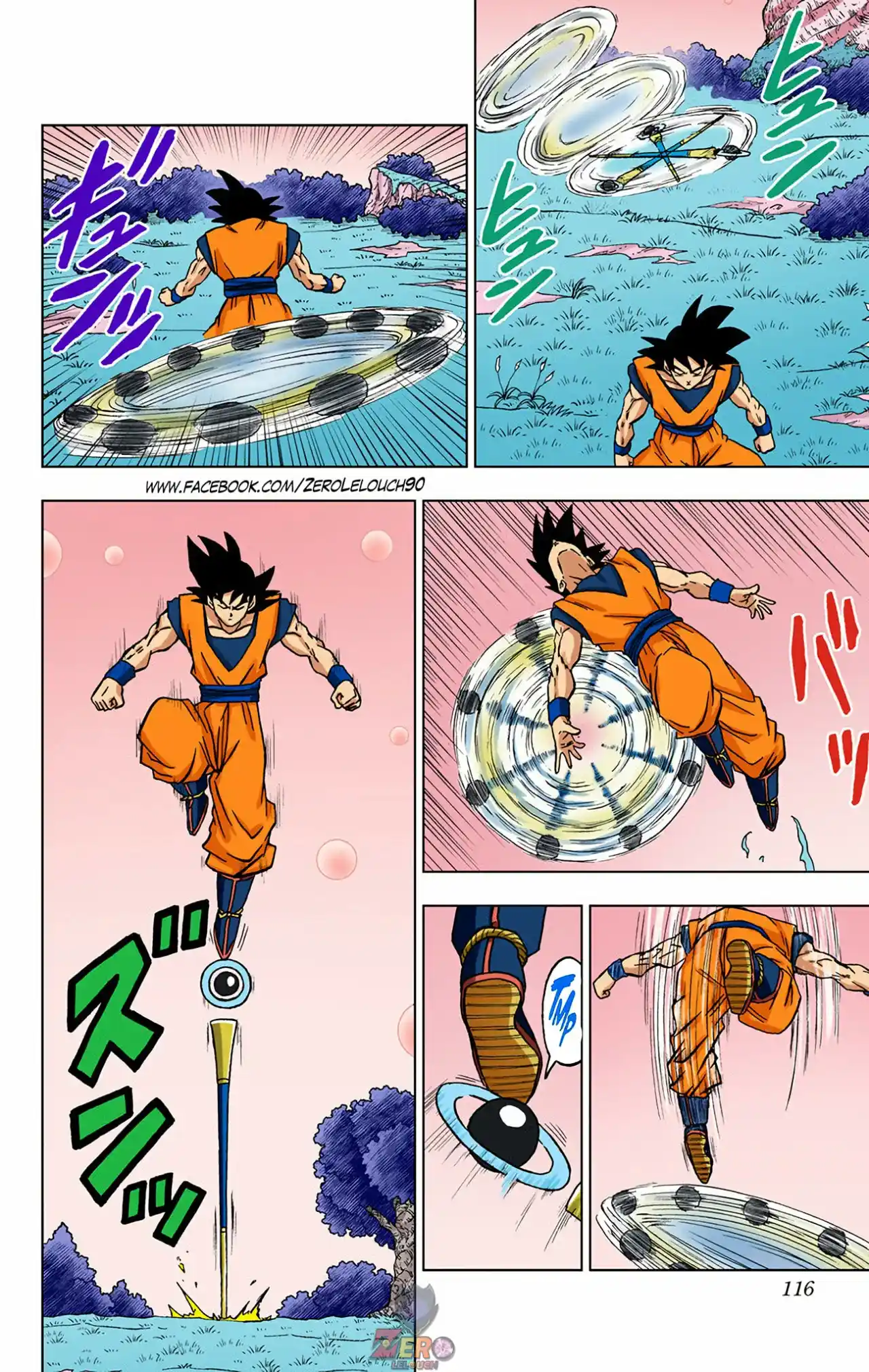 Dragon Ball Super Full Color - Capítulo 71 - Página 18 - LectorTMOo