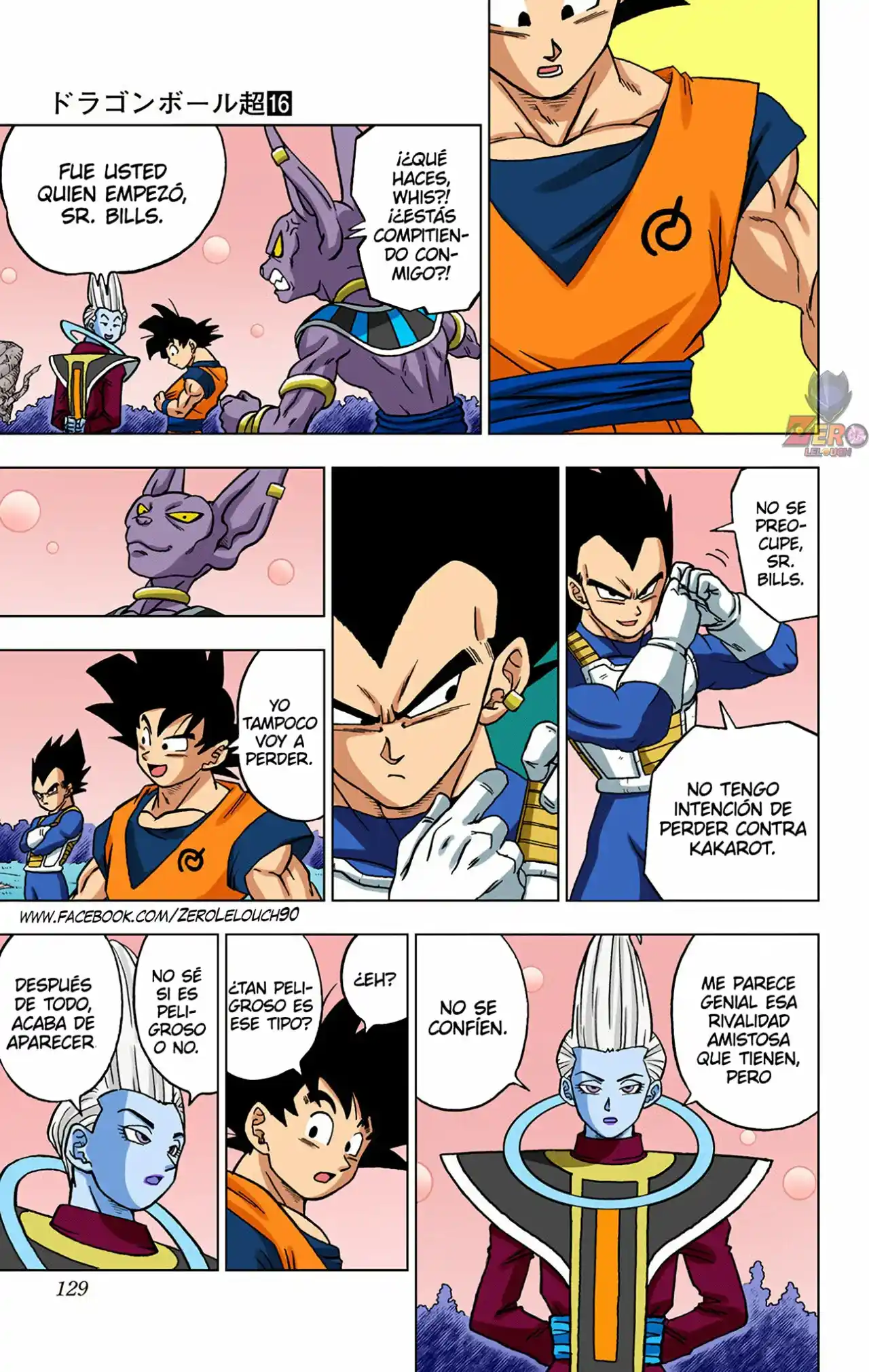 Dragon Ball Super Full Color - Capítulo 71 - Página 31 - LectorTMOo