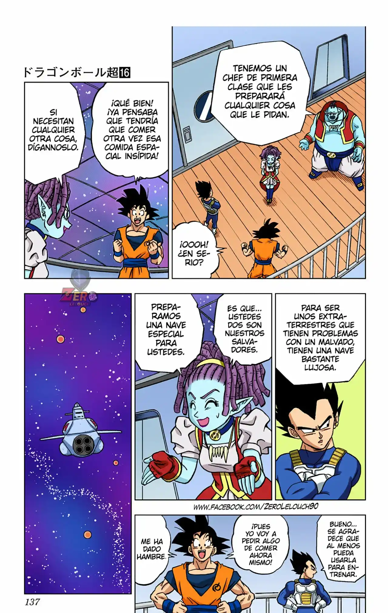 Dragon Ball Super Full Color - Capítulo 71 - Página 39 - LectorTMOo