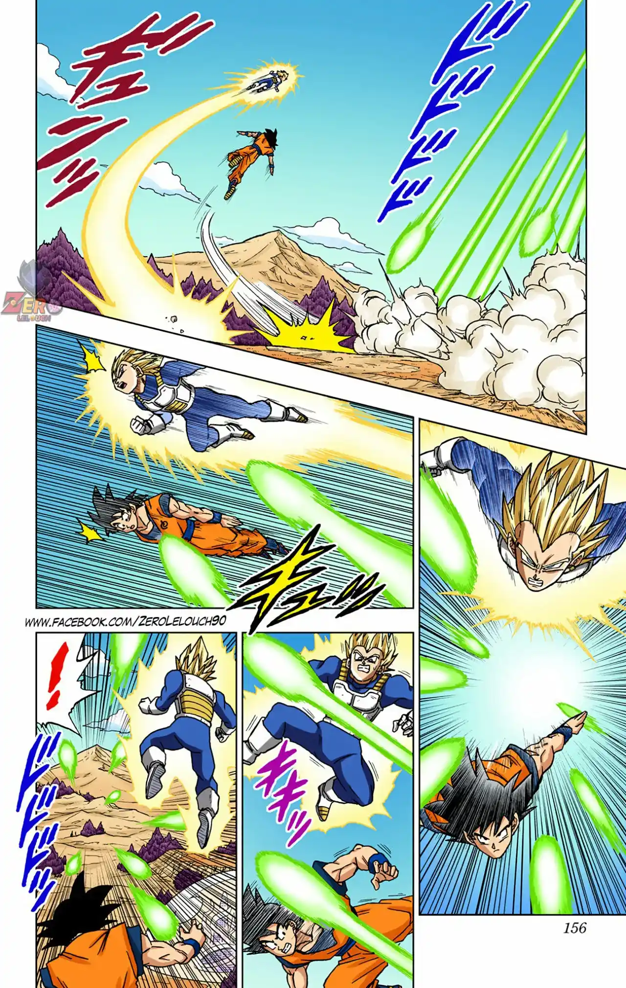 Dragon Ball Super Full Color - Capítulo 72 - Página 12 - LectorTMOo