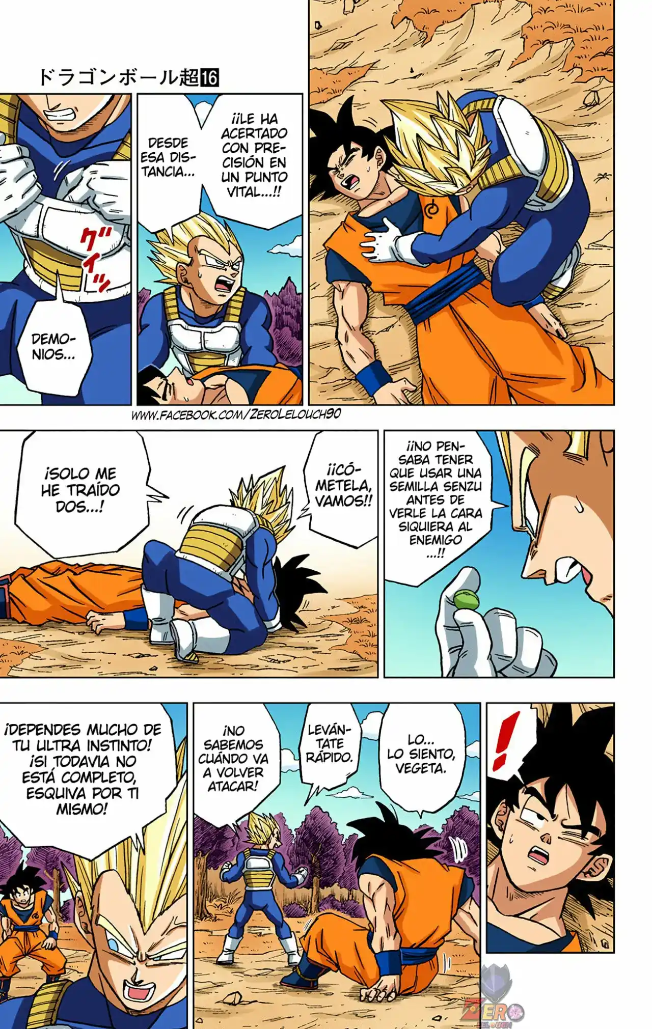 Dragon Ball Super Full Color - Capítulo 72 - Página 15 - LectorTMOo