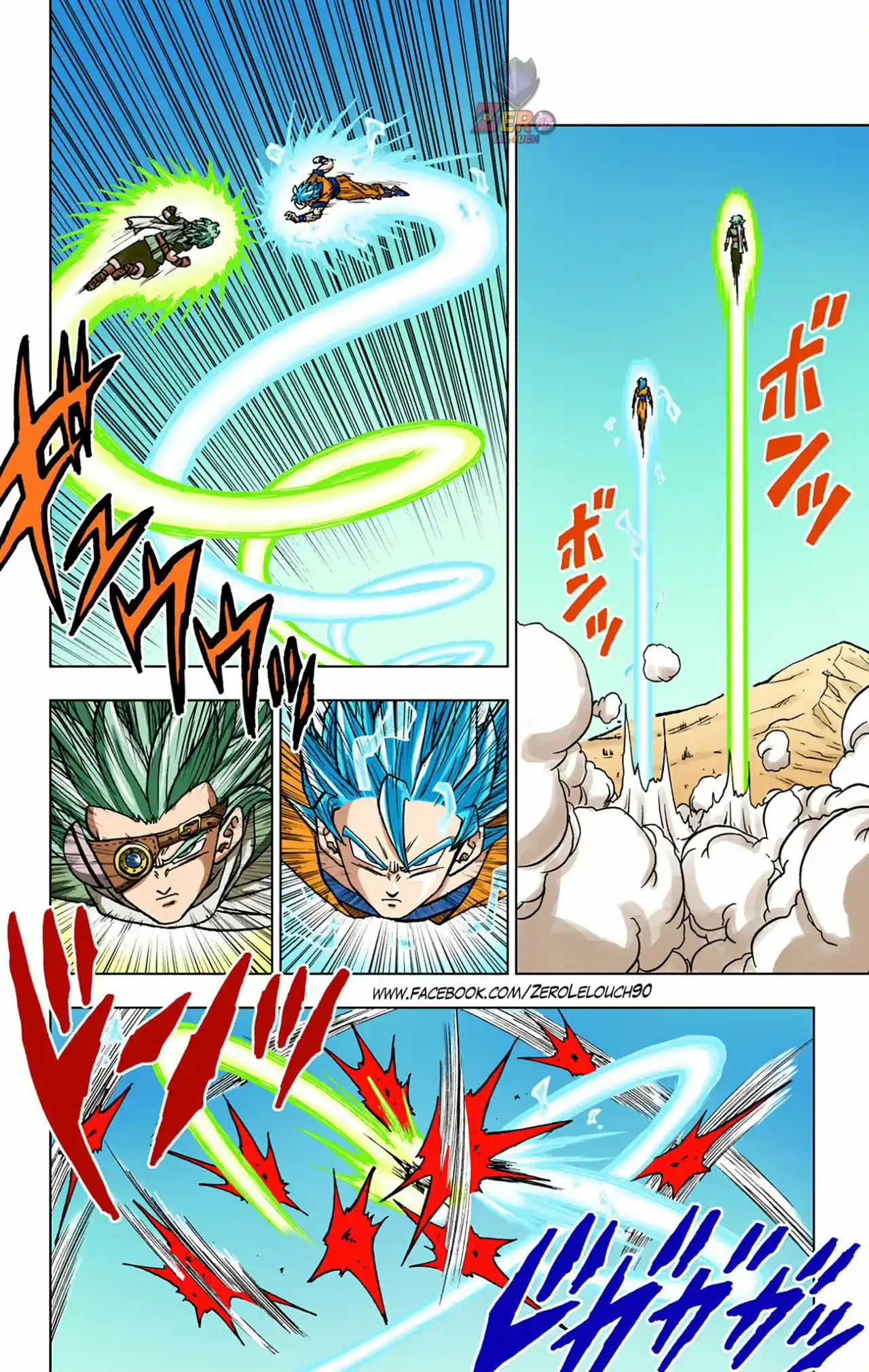 Dragon Ball Super Full Color - Capítulo 72 - Página 44 - LectorTMOo