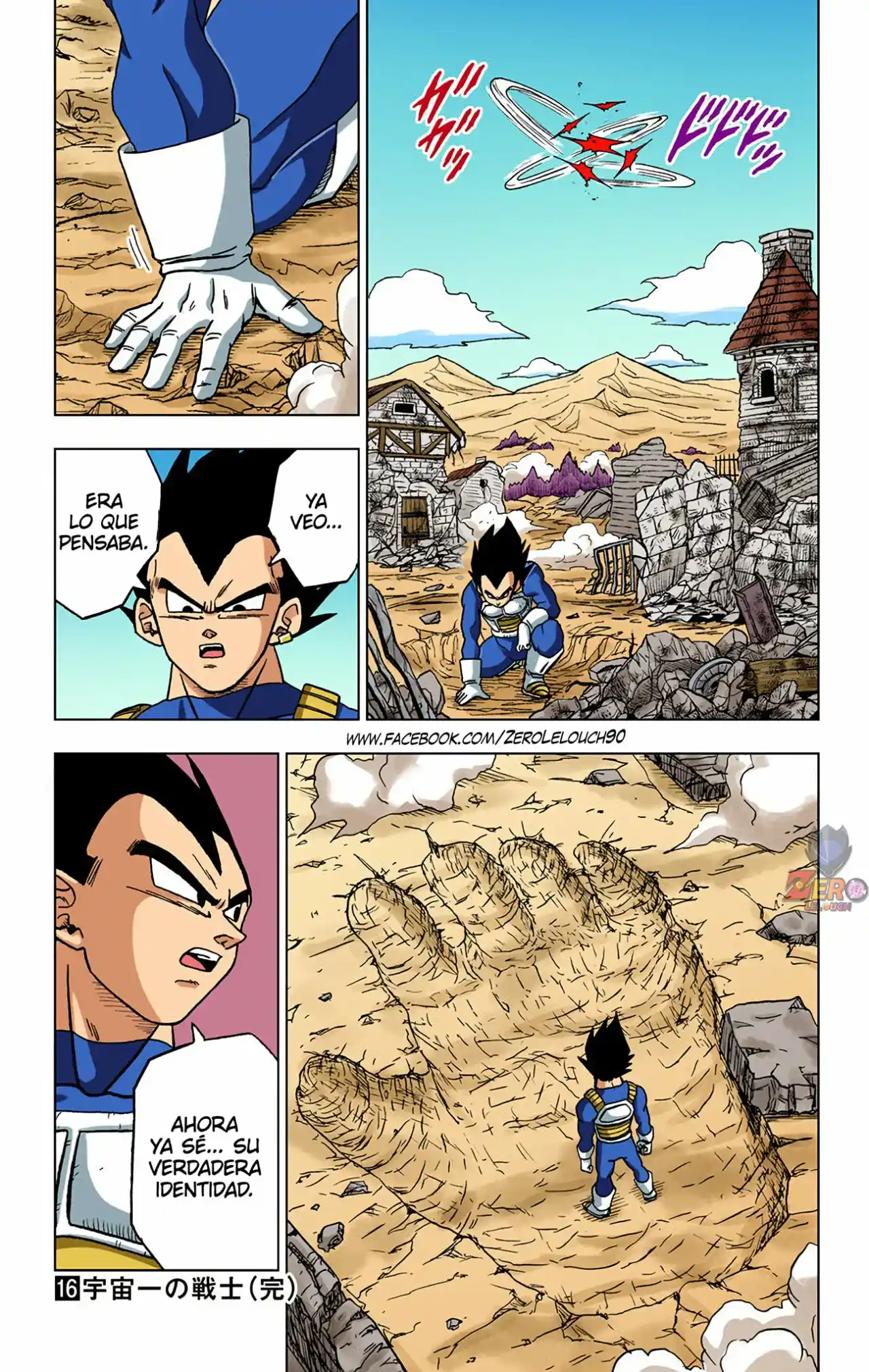 Dragon Ball Super Full Color - Capítulo 72 - Página 45 - LectorTMOo