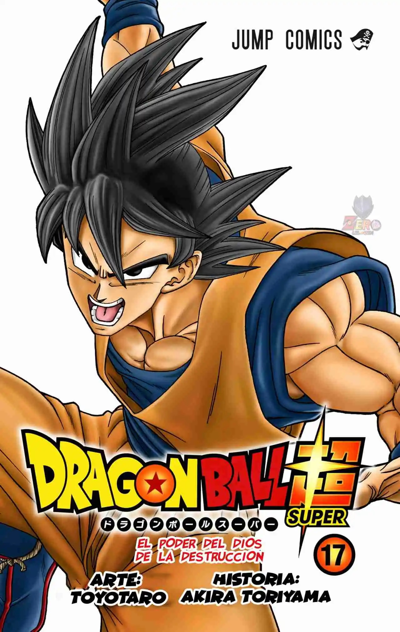 Dragon Ball Super Full Color - Capítulo 73 - Página 2 - LectorTMOo