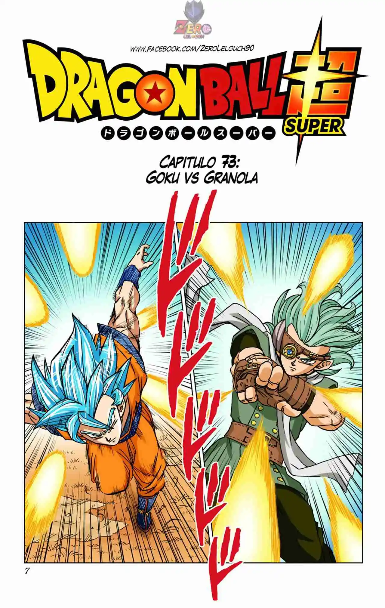 Dragon Ball Super Full Color - Capítulo 73 - Página 6 - LectorTMOo