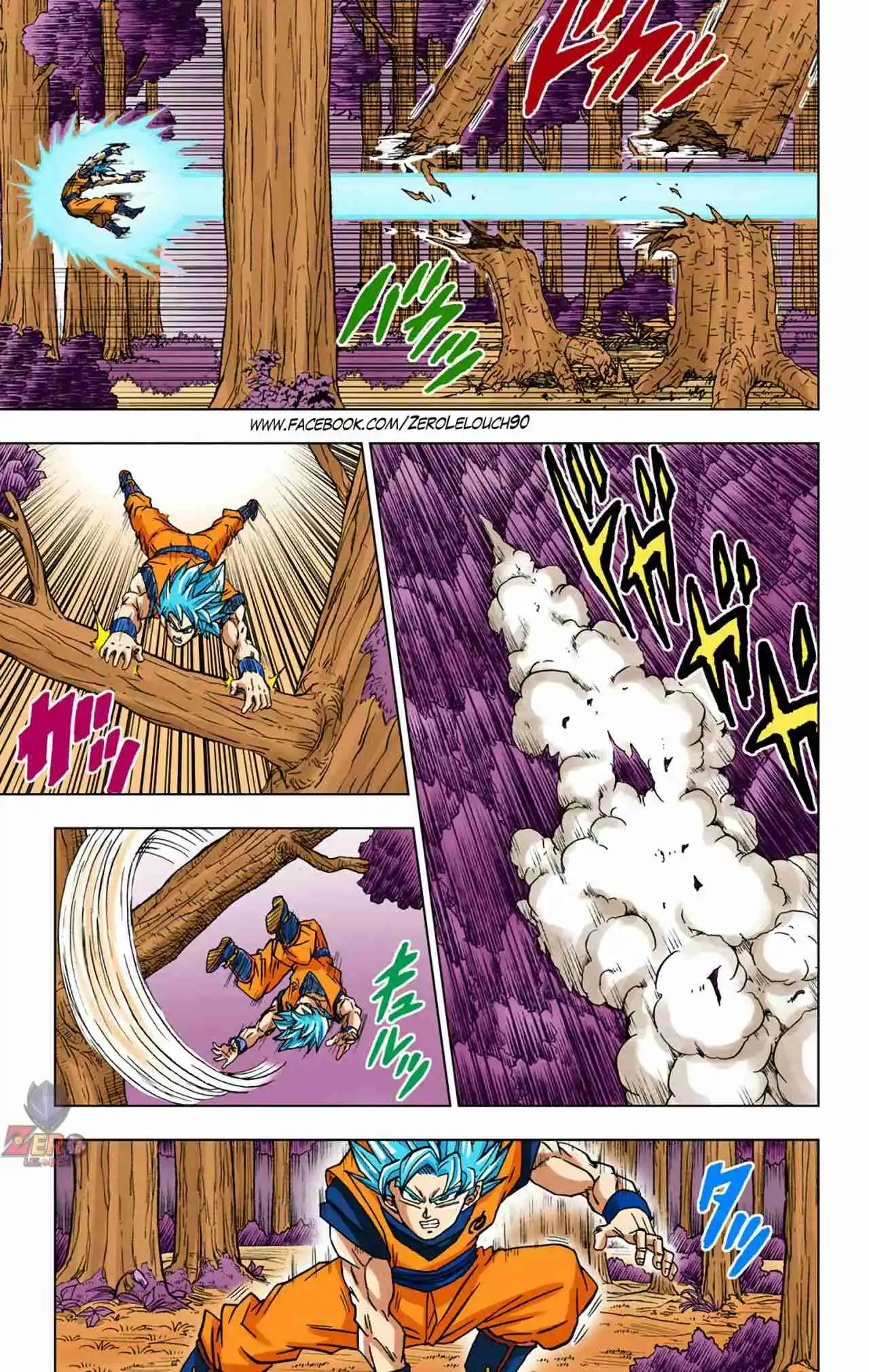 Dragon Ball Super Full Color - Capítulo 73 - Página 12 - LectorTMOo
