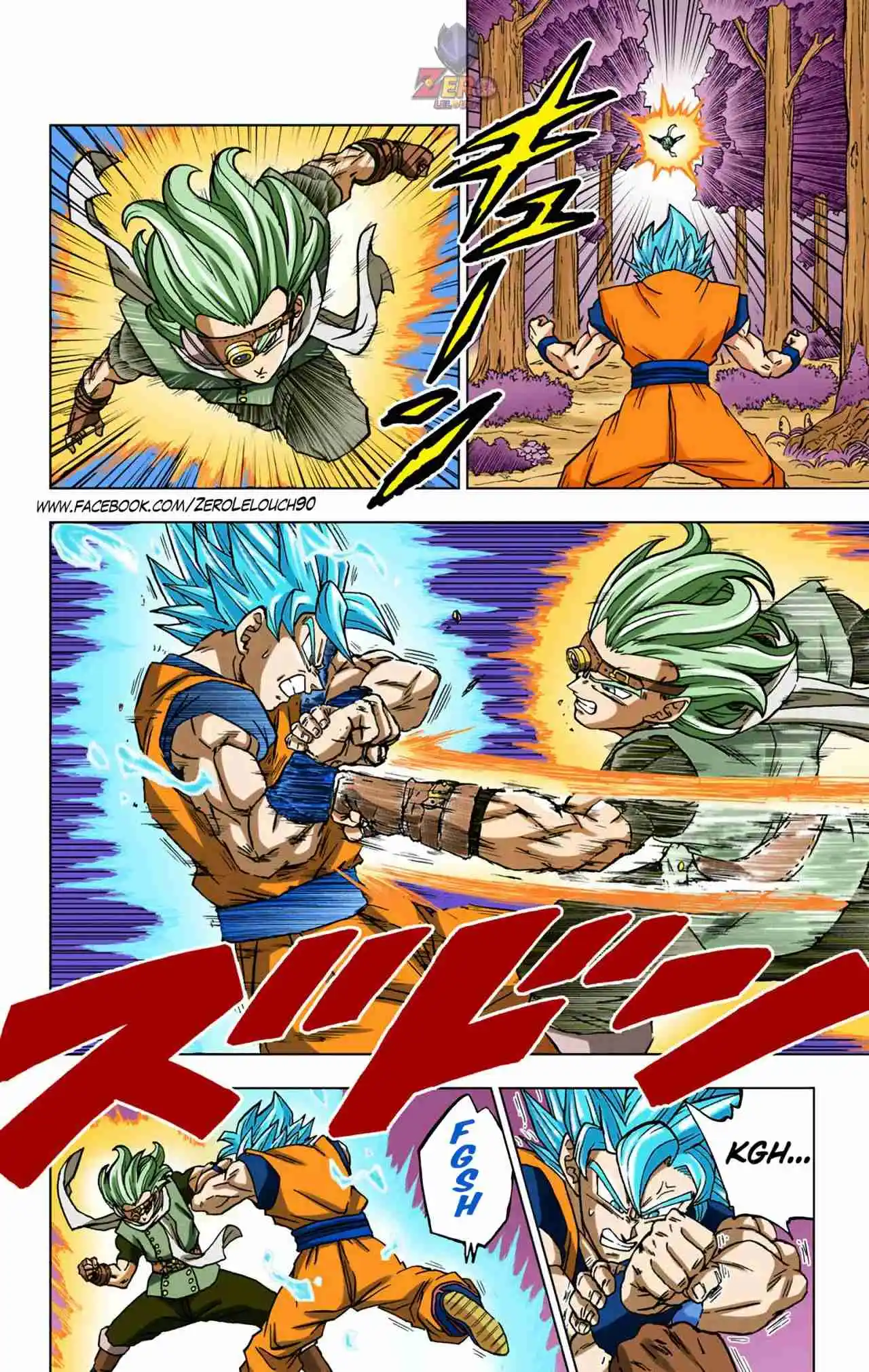 Dragon Ball Super Full Color - Capítulo 73 - Página 13 - LectorTMOo