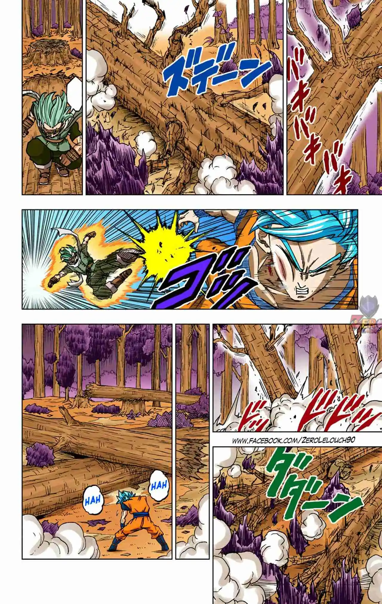 Dragon Ball Super Full Color - Capítulo 73 - Página 15 - LectorTMOo