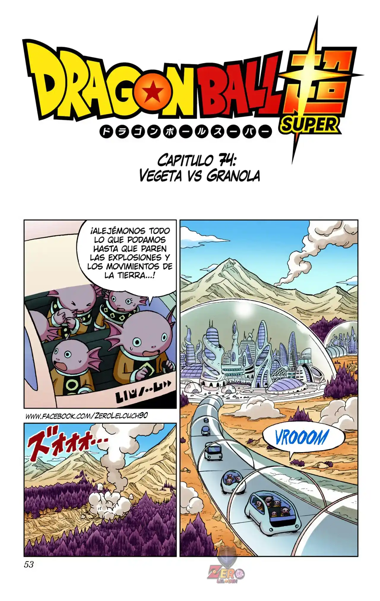 Dragon Ball Super Full Color - Capítulo 74 - Página 1 - LectorTMOo