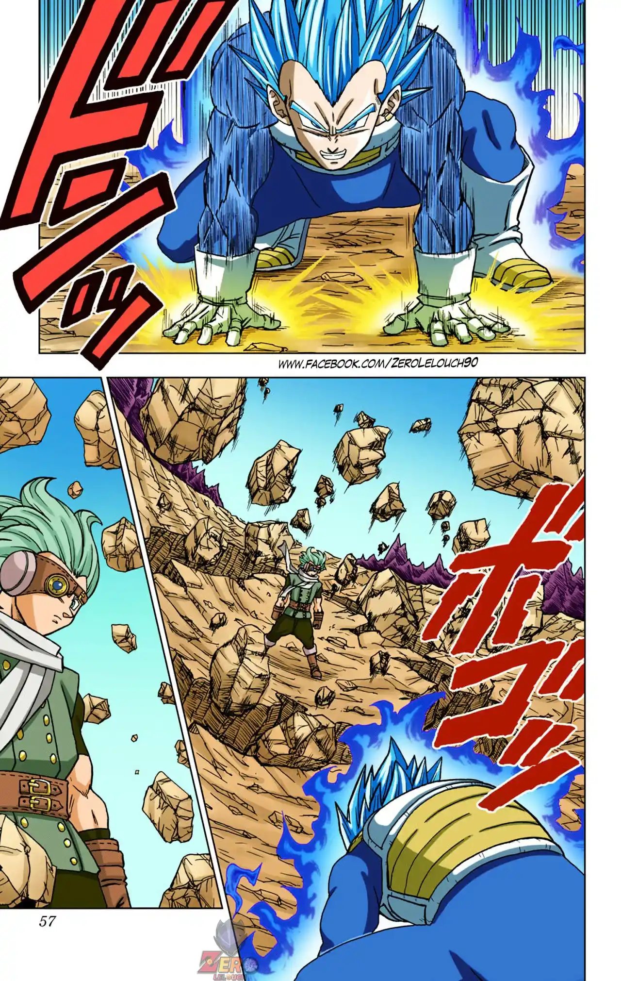 Dragon Ball Super Full Color - Capítulo 74 - Página 5 - LectorTMOo
