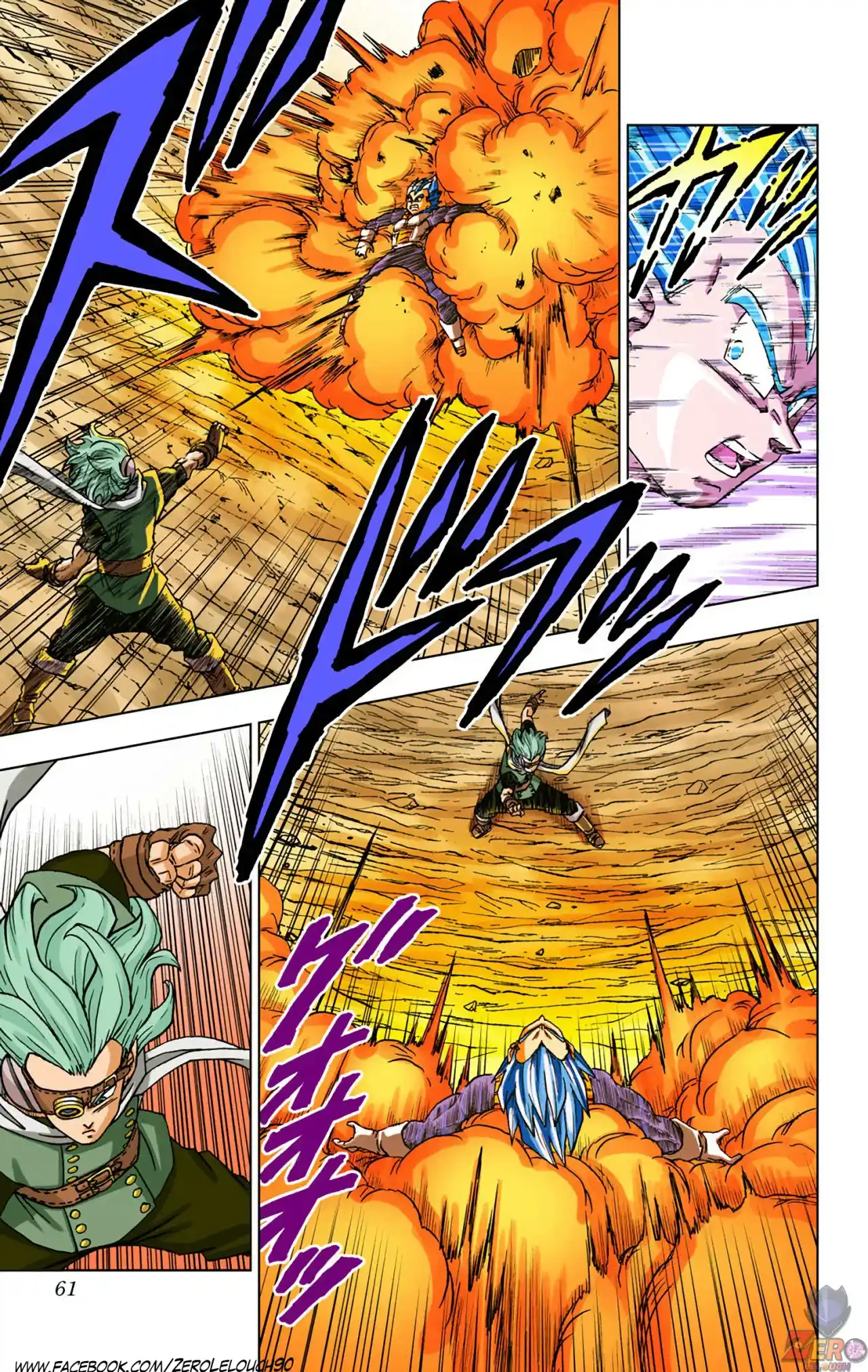 Dragon Ball Super Full Color - Capítulo 74 - Página 9 - LectorTMOo