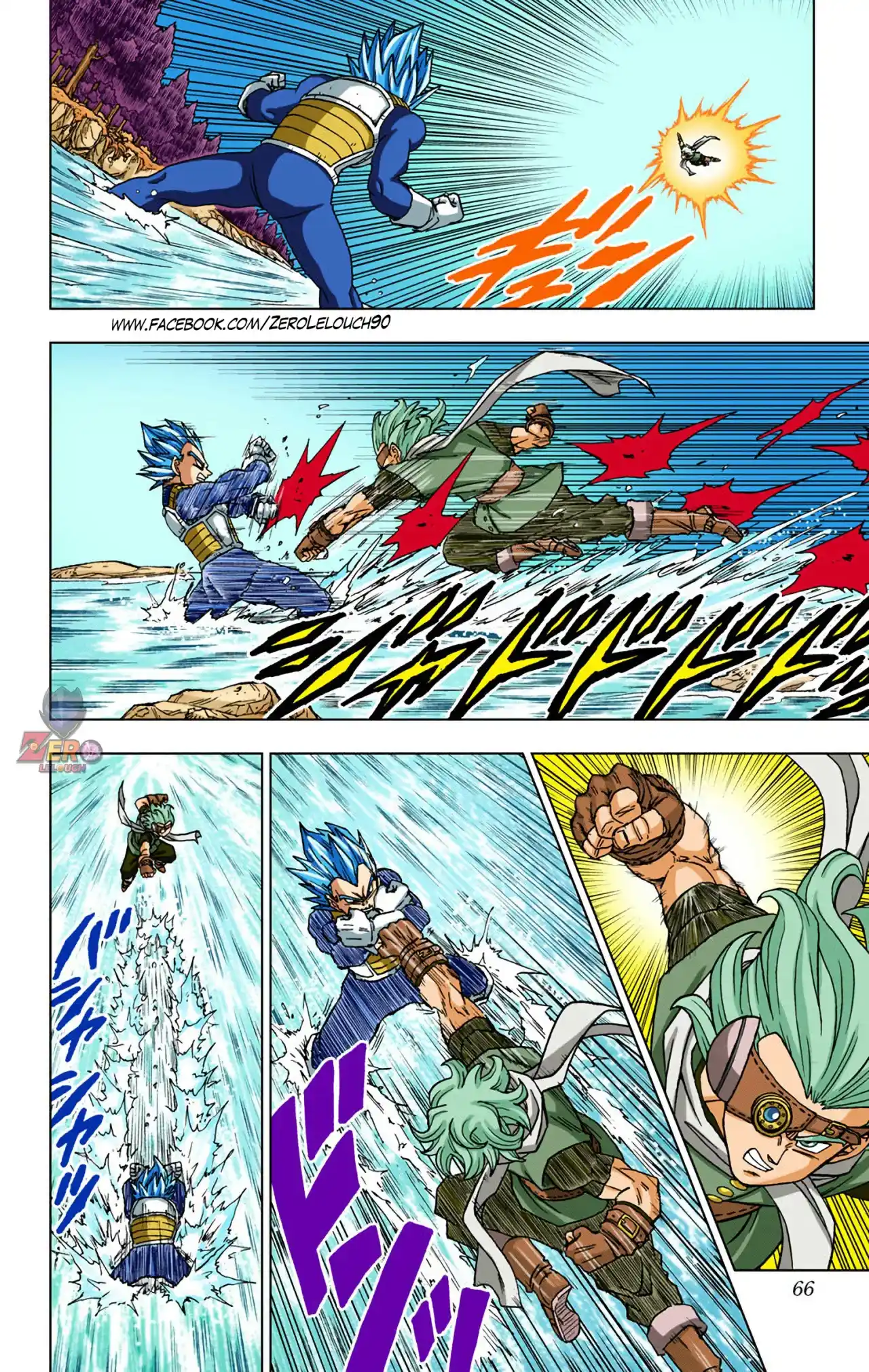 Dragon Ball Super Full Color - Capítulo 74 - Página 14 - LectorTMOo