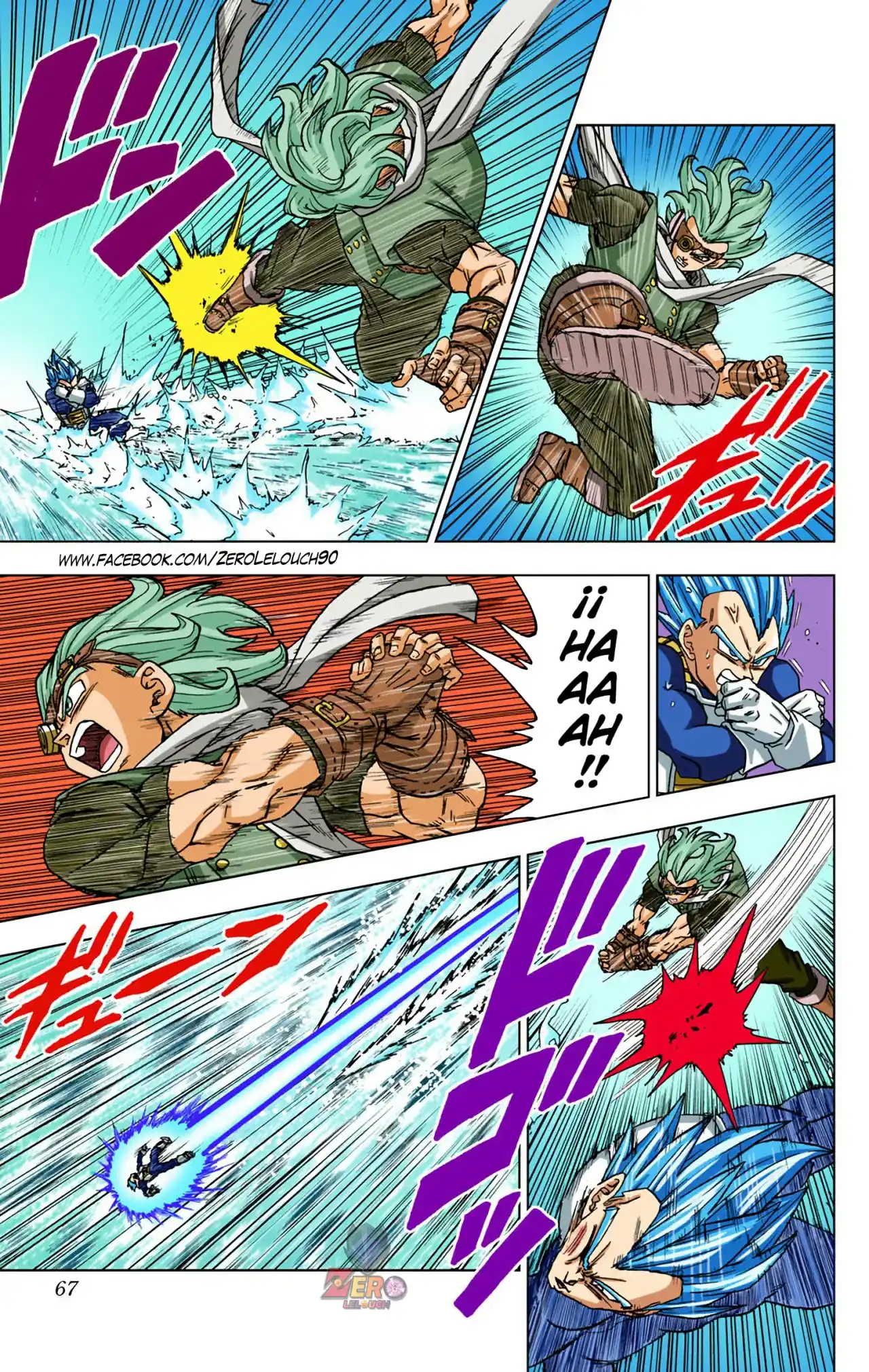 Dragon Ball Super Full Color - Capítulo 74 - Página 15 - LectorTMOo