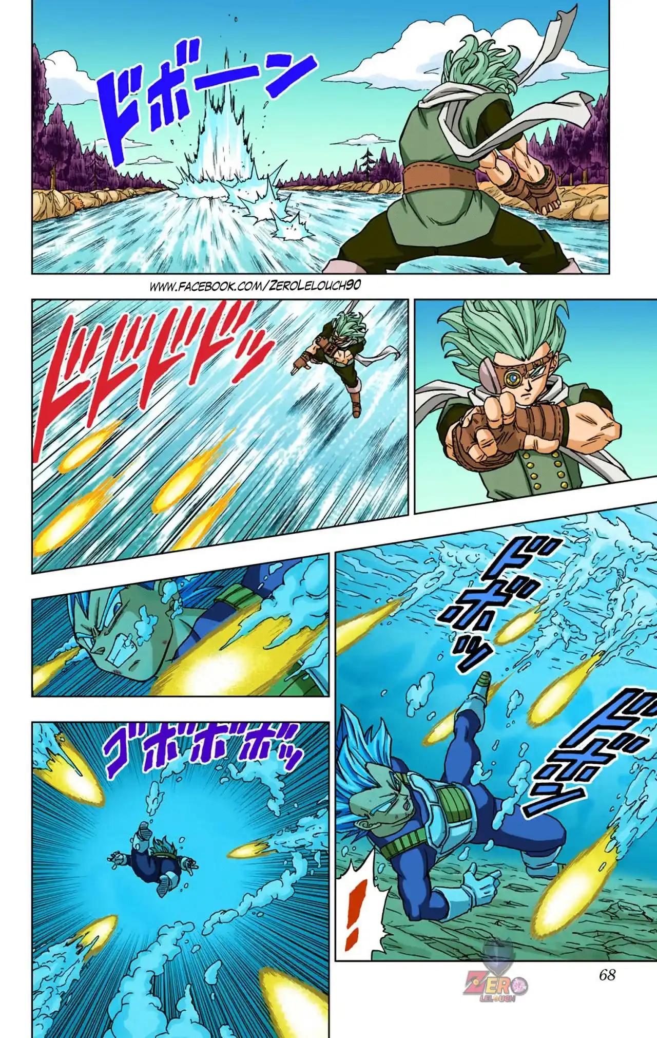 Dragon Ball Super Full Color - Capítulo 74 - Página 16 - LectorTMOo