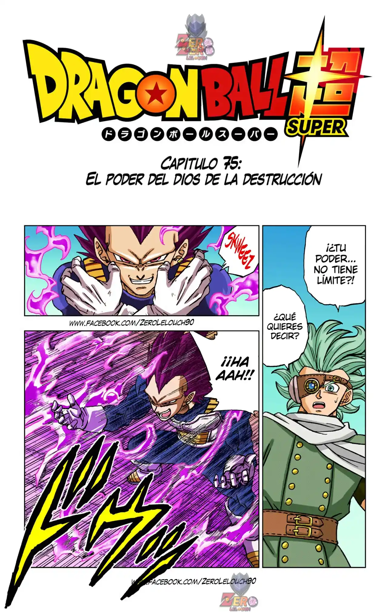 Dragon Ball Super Full Color - Capítulo 75 - Página 1 - LectorTMOo