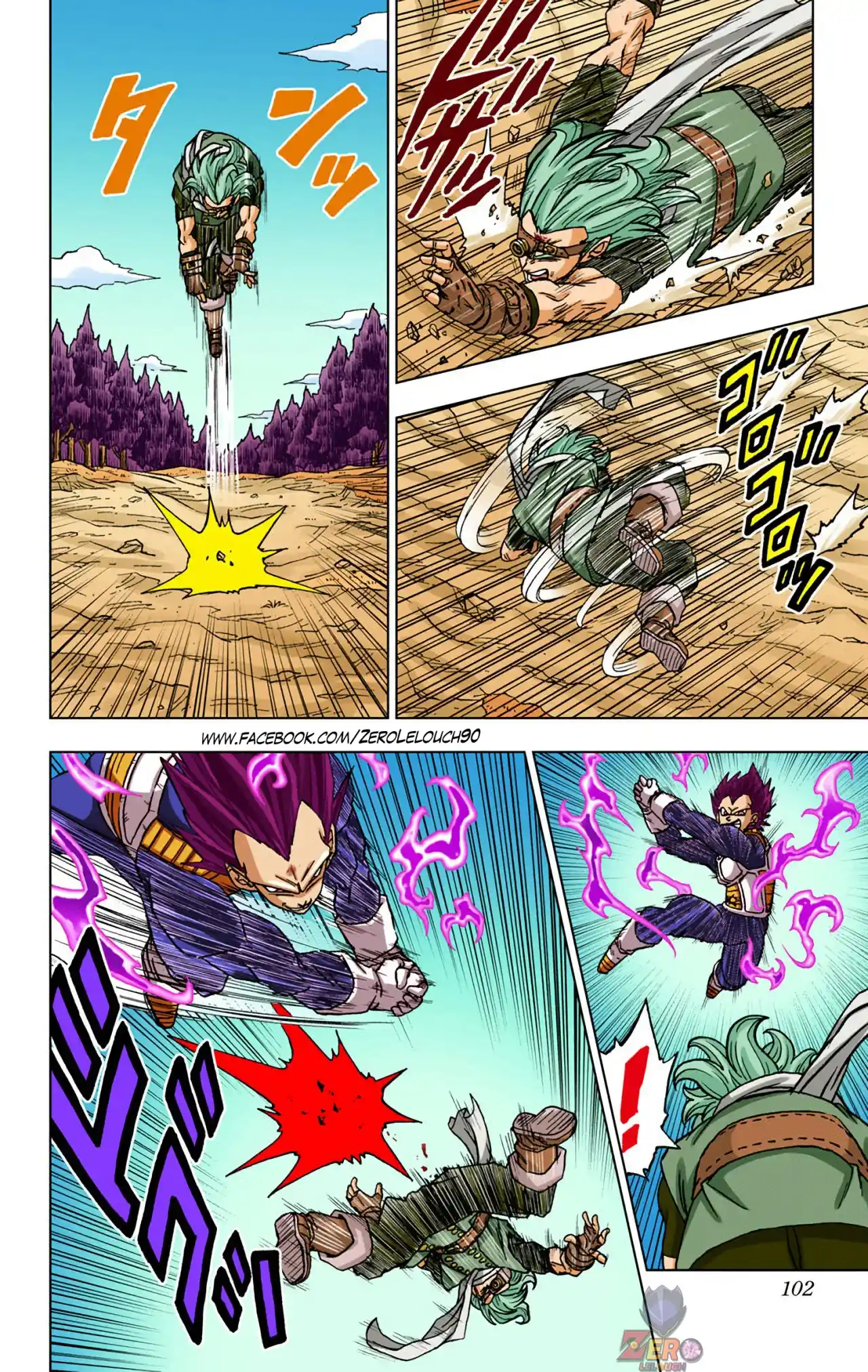 Dragon Ball Super Full Color - Capítulo 75 - Página 4 - LectorTMOo