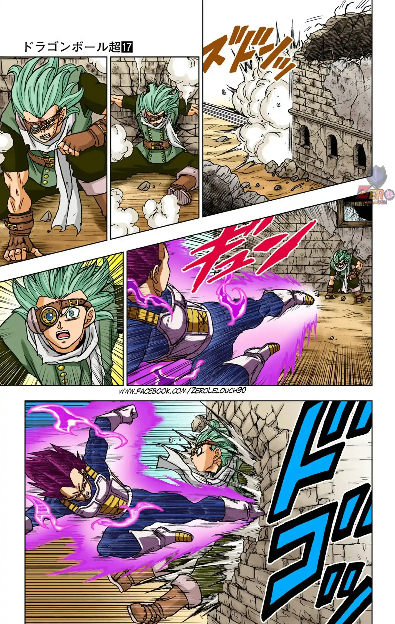 Dragon Ball Super Full Color - Capítulo 75 - Página 9 - LectorTMOo