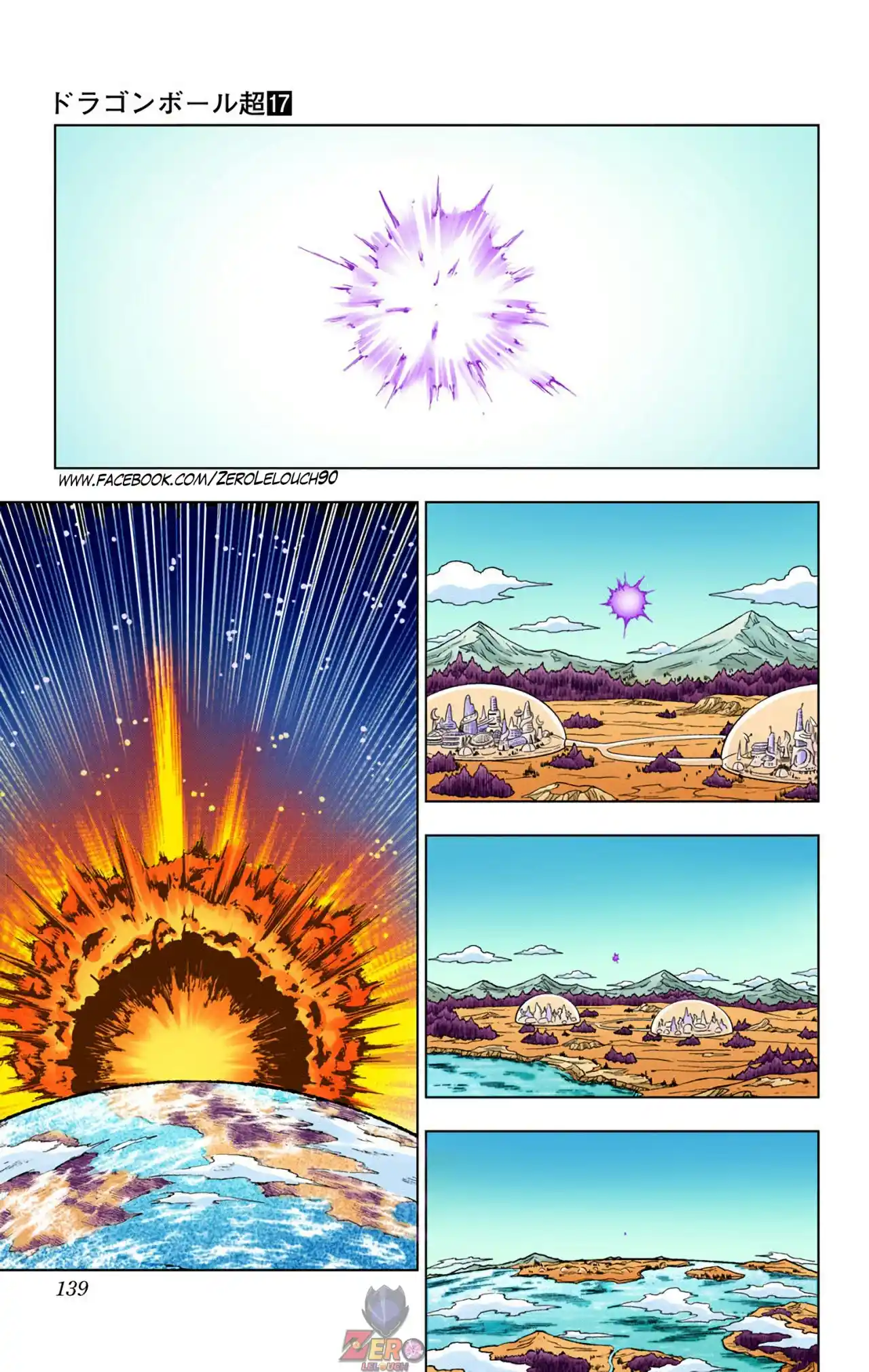 Dragon Ball Super Full Color - Capítulo 75 - Página 41 - LectorTMOo
