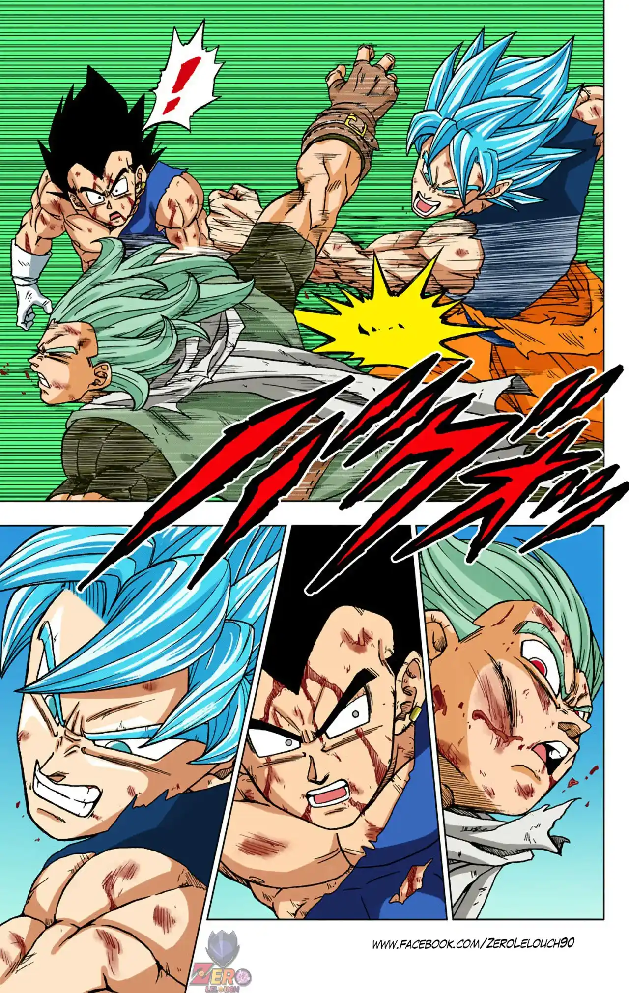 Dragon Ball Super Full Color - Capítulo 76 - Página 7 - LectorTMOo