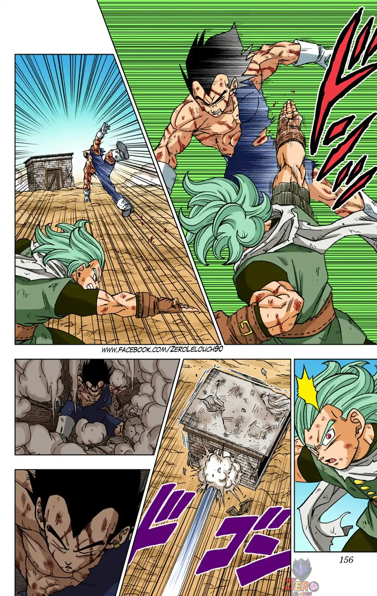 Dragon Ball Super Full Color - Capítulo 76 - Página 12 - LectorTMOo