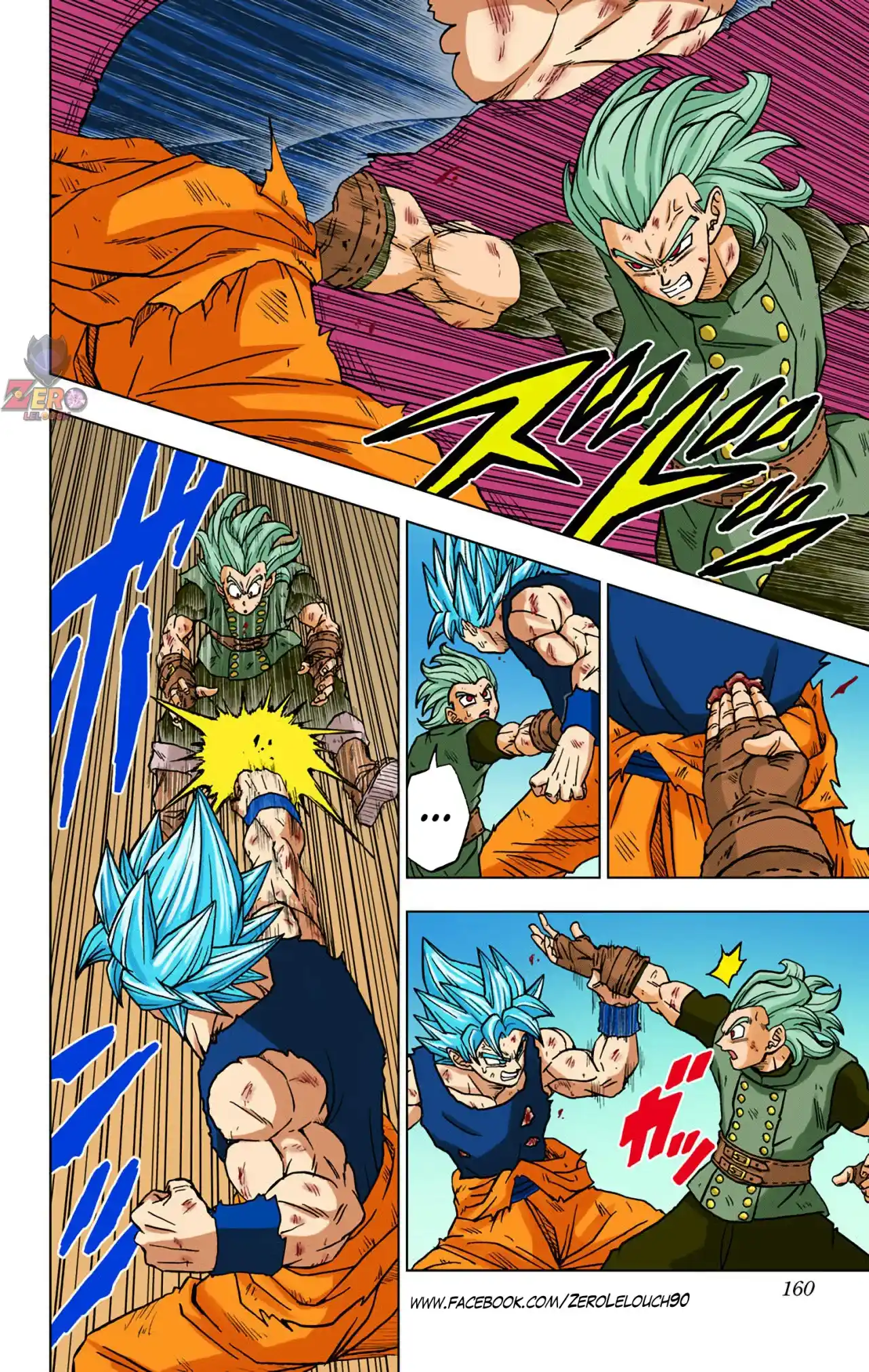 Dragon Ball Super Full Color - Capítulo 76 - Página 16 - LectorTMOo