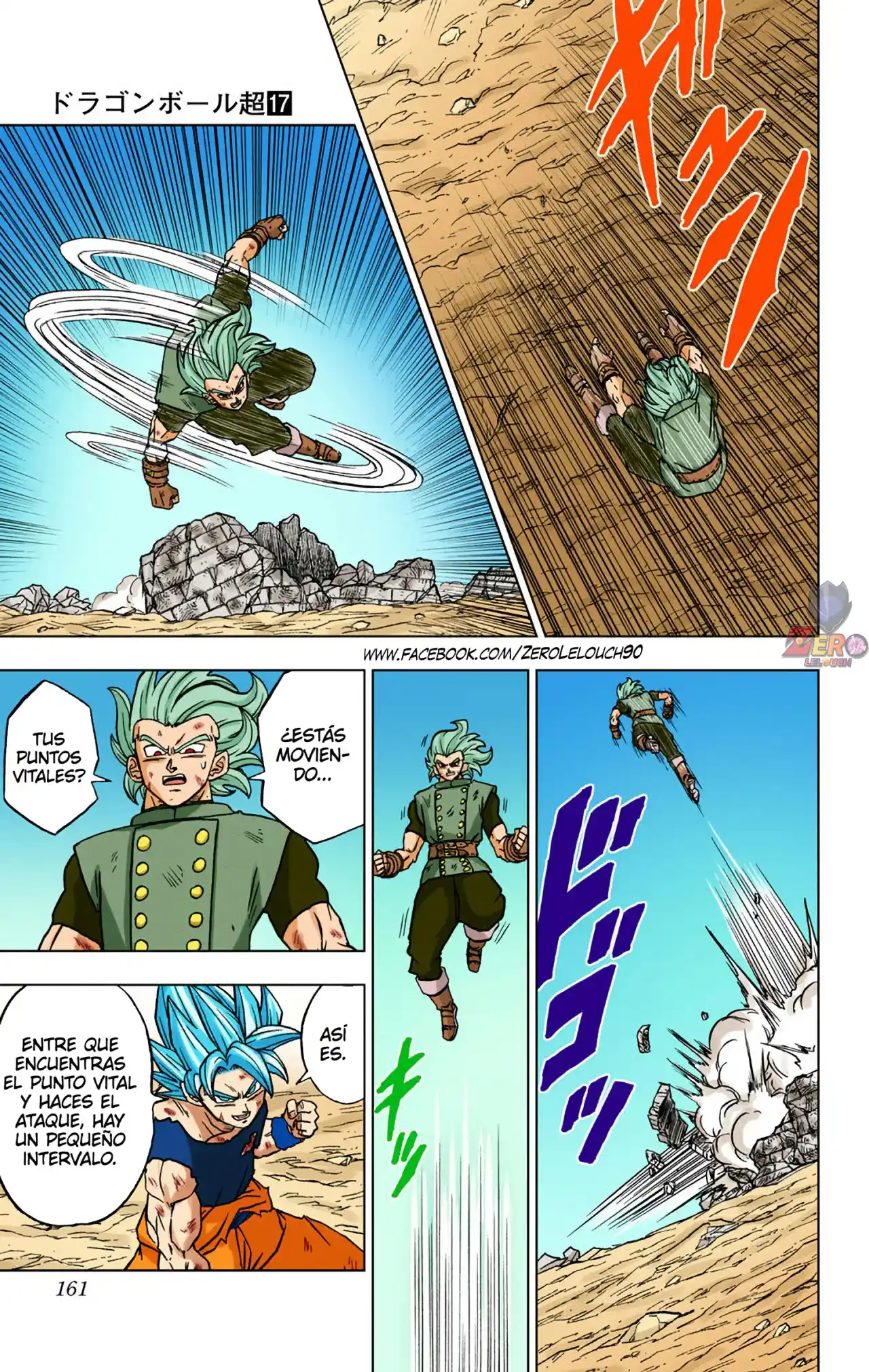 Dragon Ball Super Full Color - Capítulo 76 - Página 17 - LectorTMOo