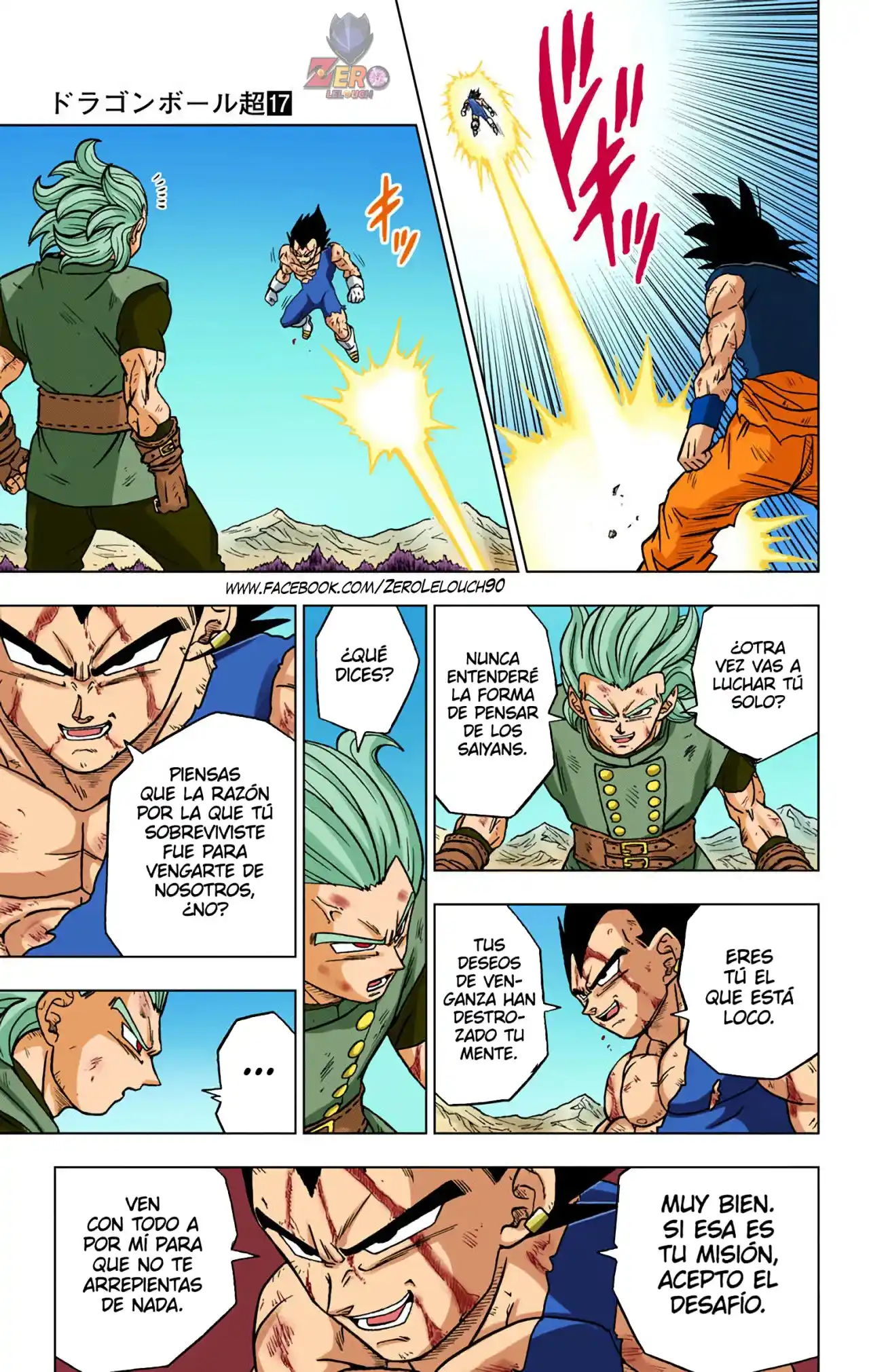 Dragon Ball Super Full Color - Capítulo 76 - Página 23 - LectorTMOo