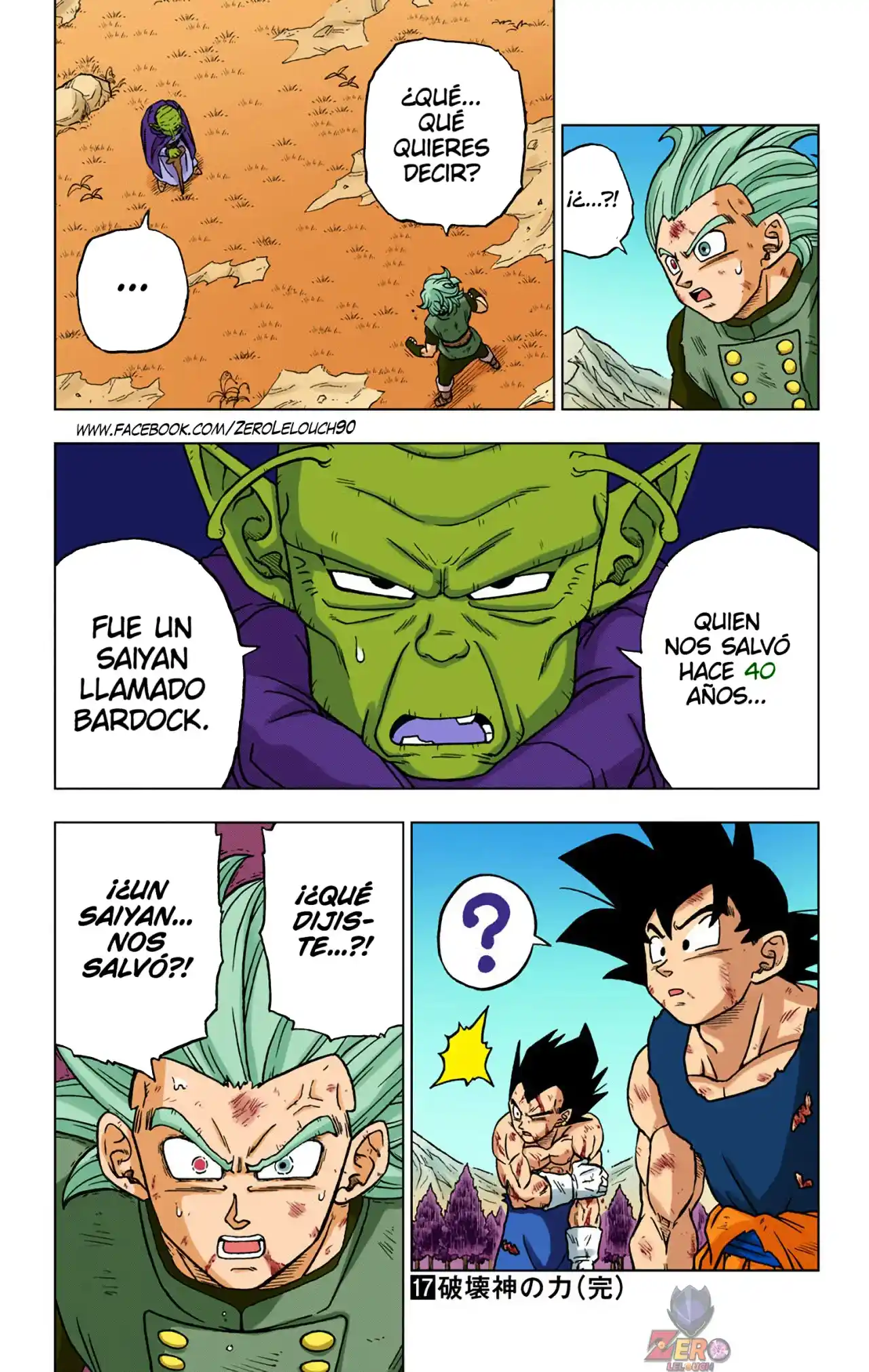 Dragon Ball Super Full Color - Capítulo 76 - Página 45 - LectorTMOo