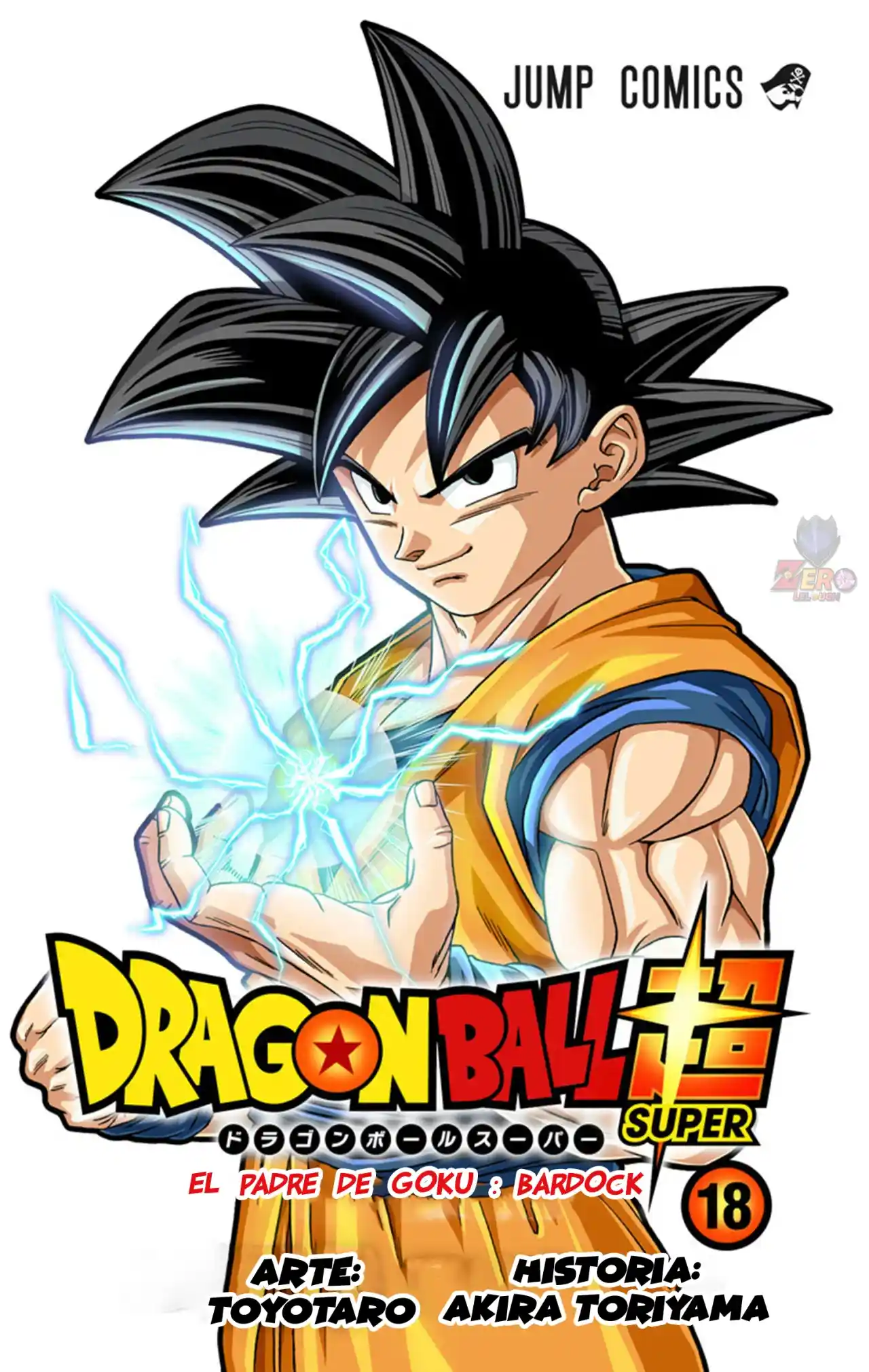 Dragon Ball Super Full Color - Capítulo 77 - Página 2 - LectorTMOo