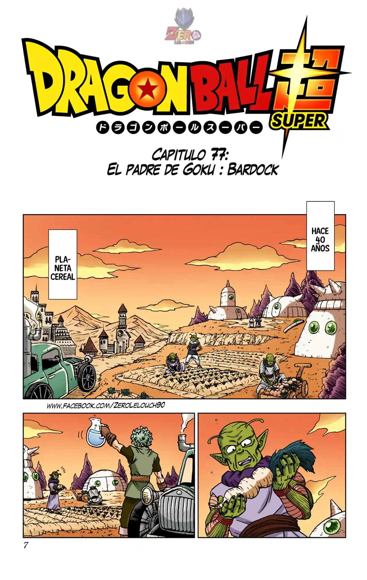 Dragon Ball Super Full Color - Capítulo 77 - Página 6 - LectorTMOo