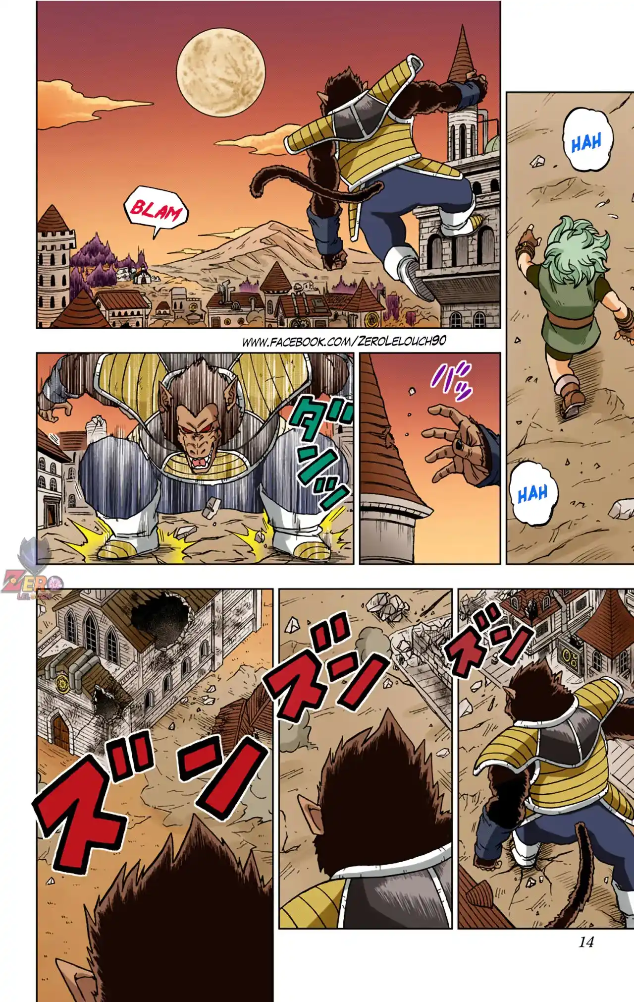 Dragon Ball Super Full Color - Capítulo 77 - Página 13 - LectorTMOo