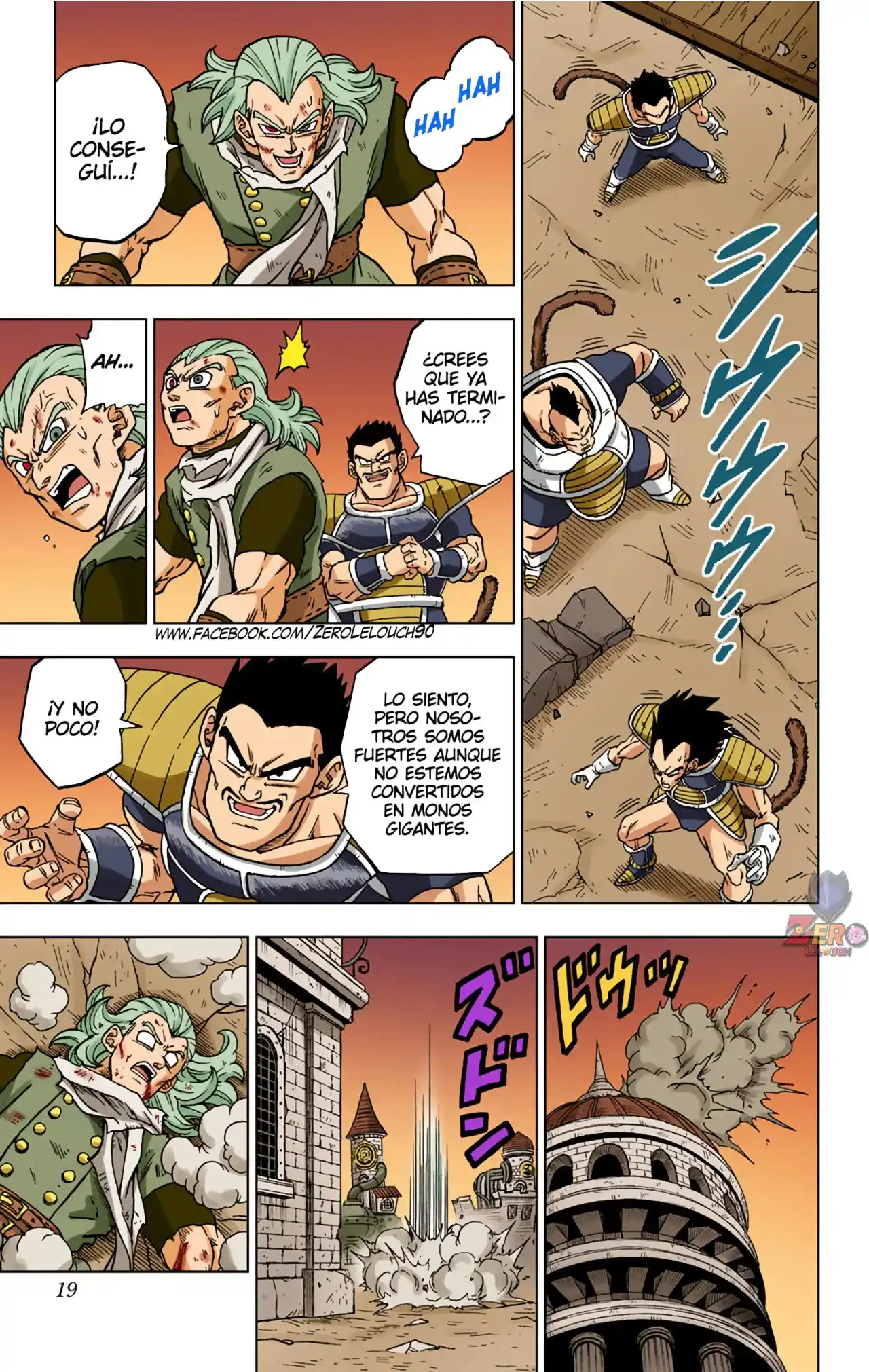 Dragon Ball Super Full Color - Capítulo 77 - Página 18 - LectorTMOo