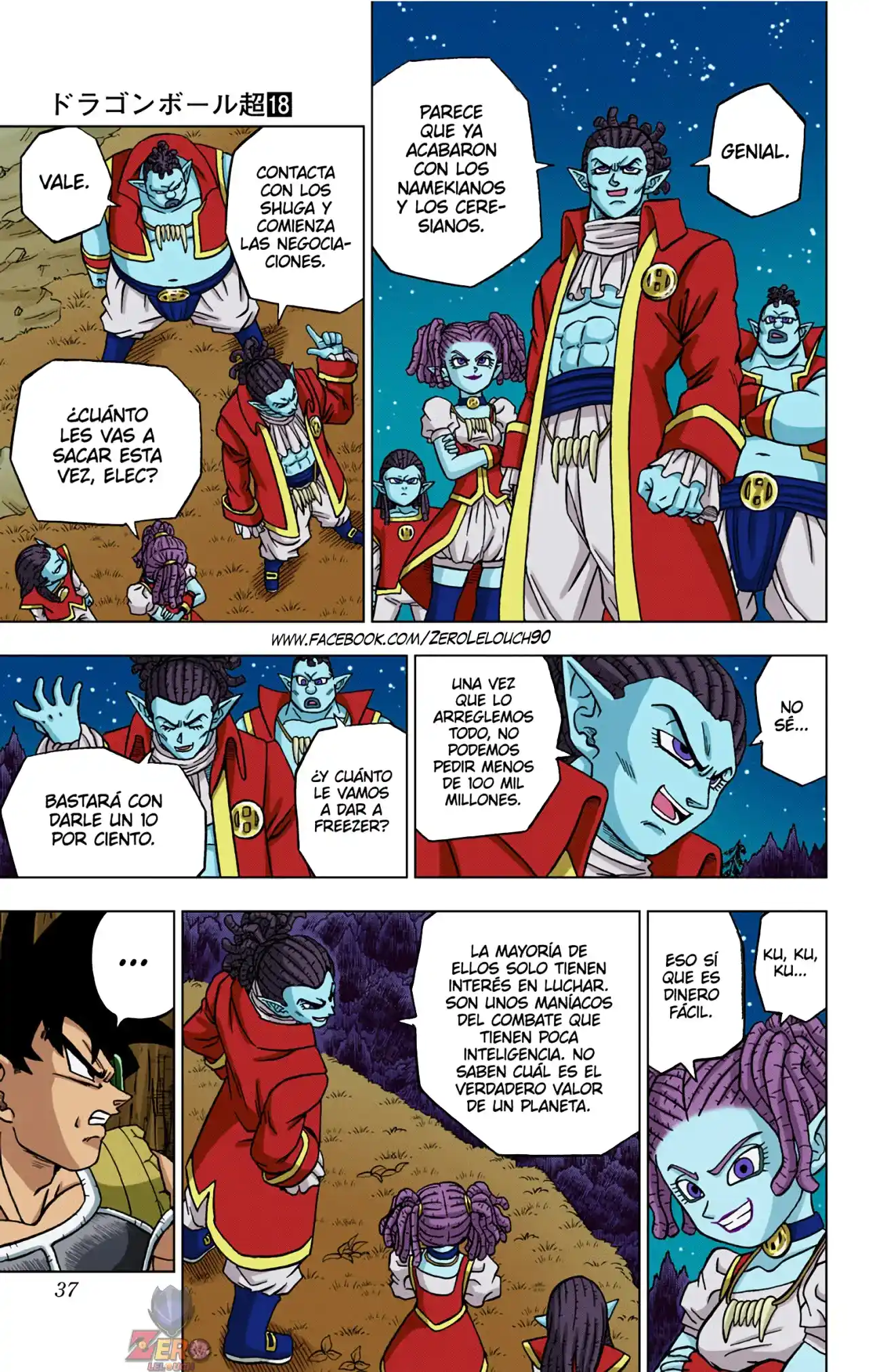 Dragon Ball Super Full Color - Capítulo 77 - Página 36 - LectorTMOo