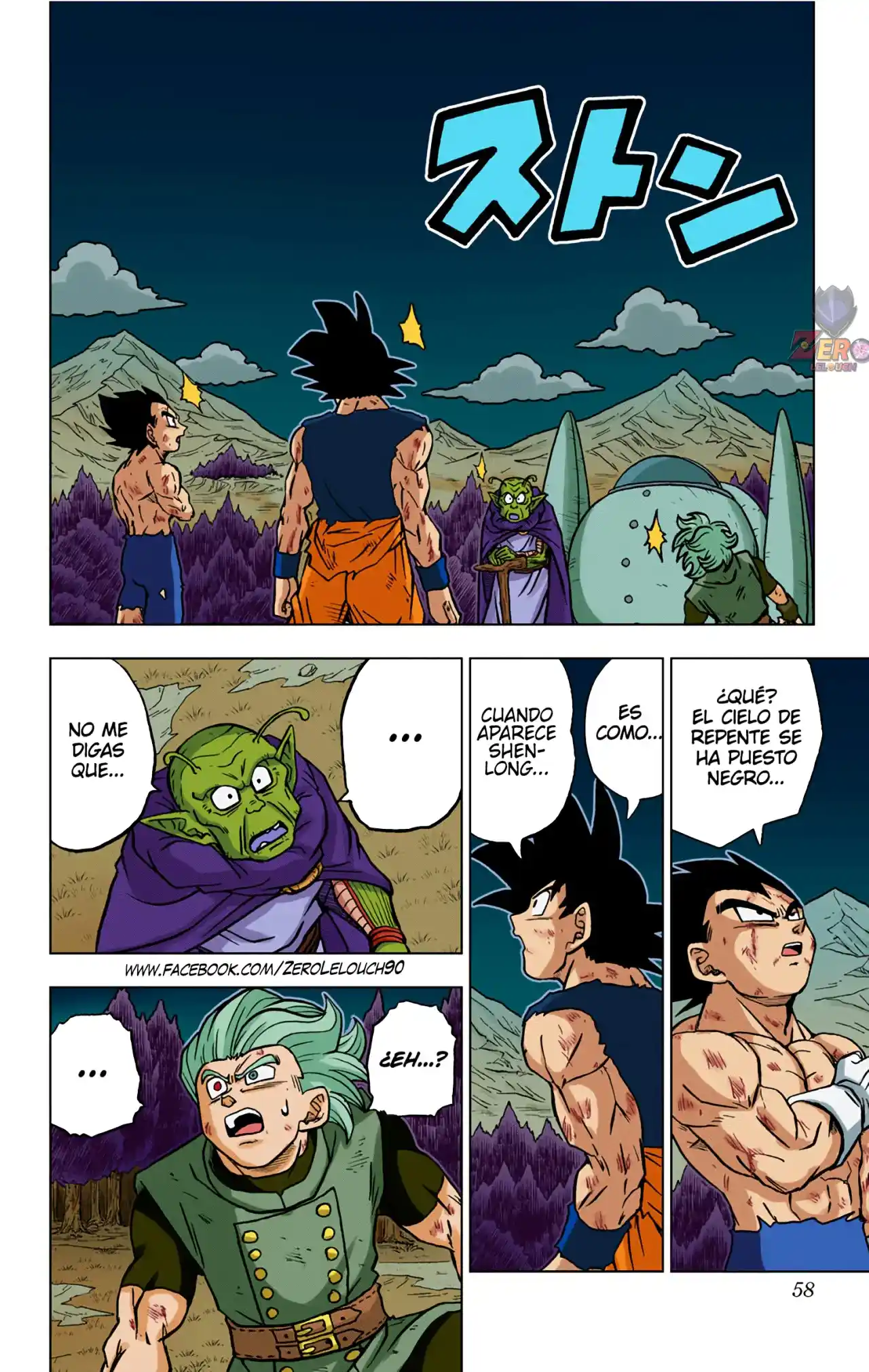 Dragon Ball Super Full Color - Capítulo 78 - Página 6 - LectorTMOo