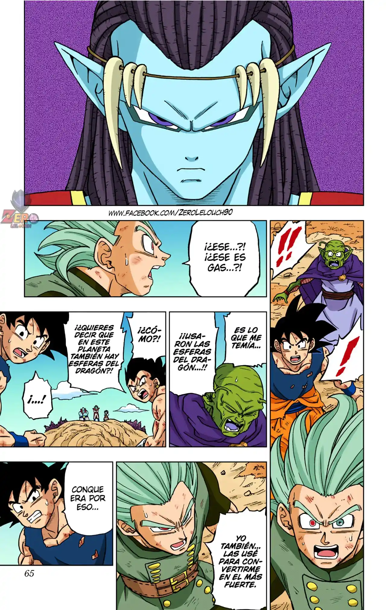 Dragon Ball Super Full Color - Capítulo 78 - Página 13 - LectorTMOo